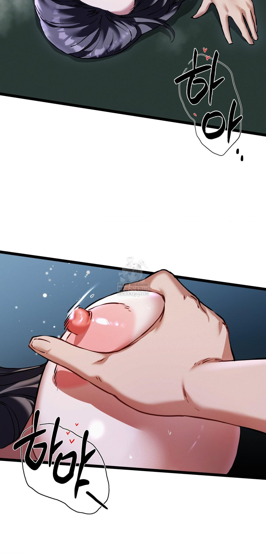 The Man Who Became a Eunuch Raw Chapter 17 - Page 35