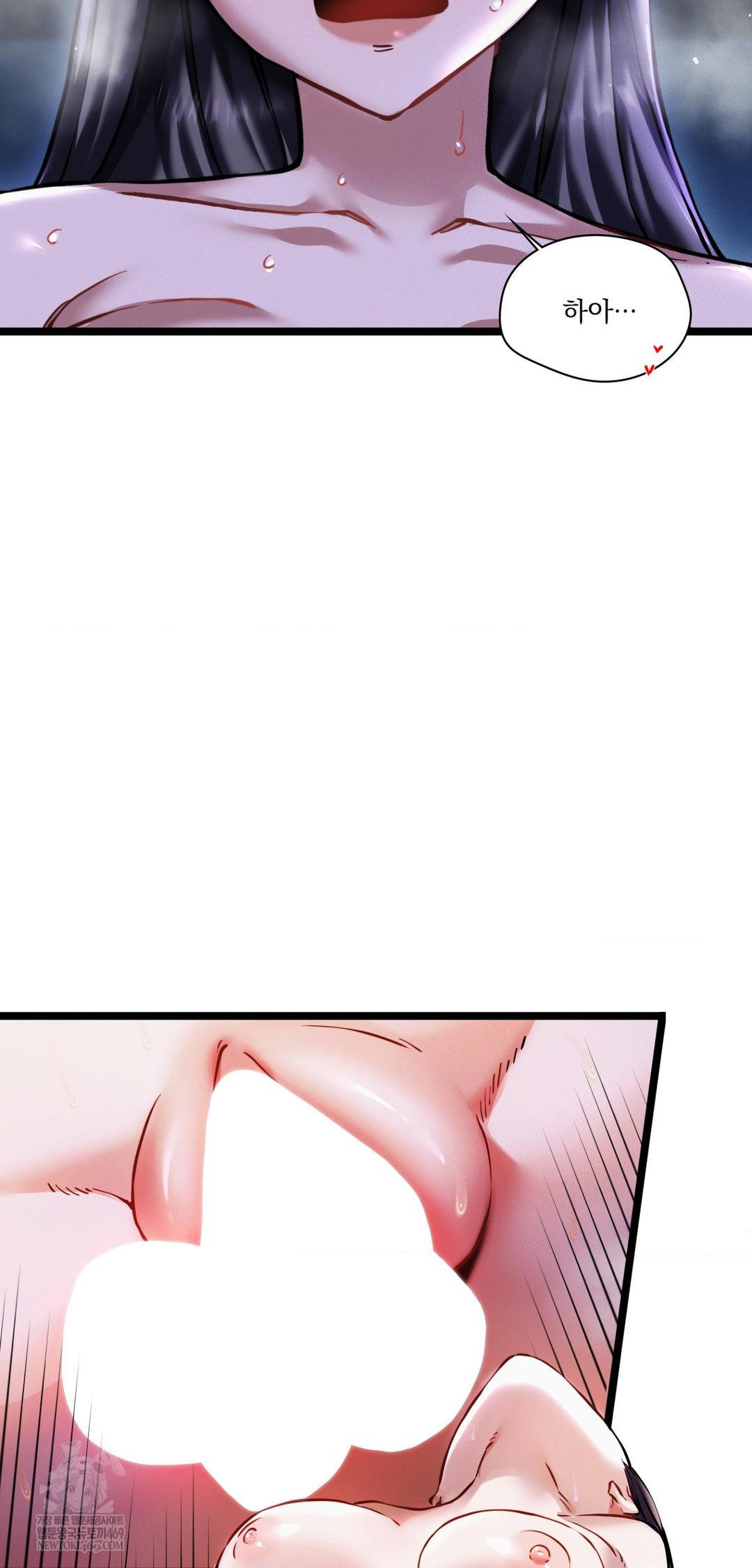 The Man Who Became a Eunuch Raw Chapter 17 - Page 56