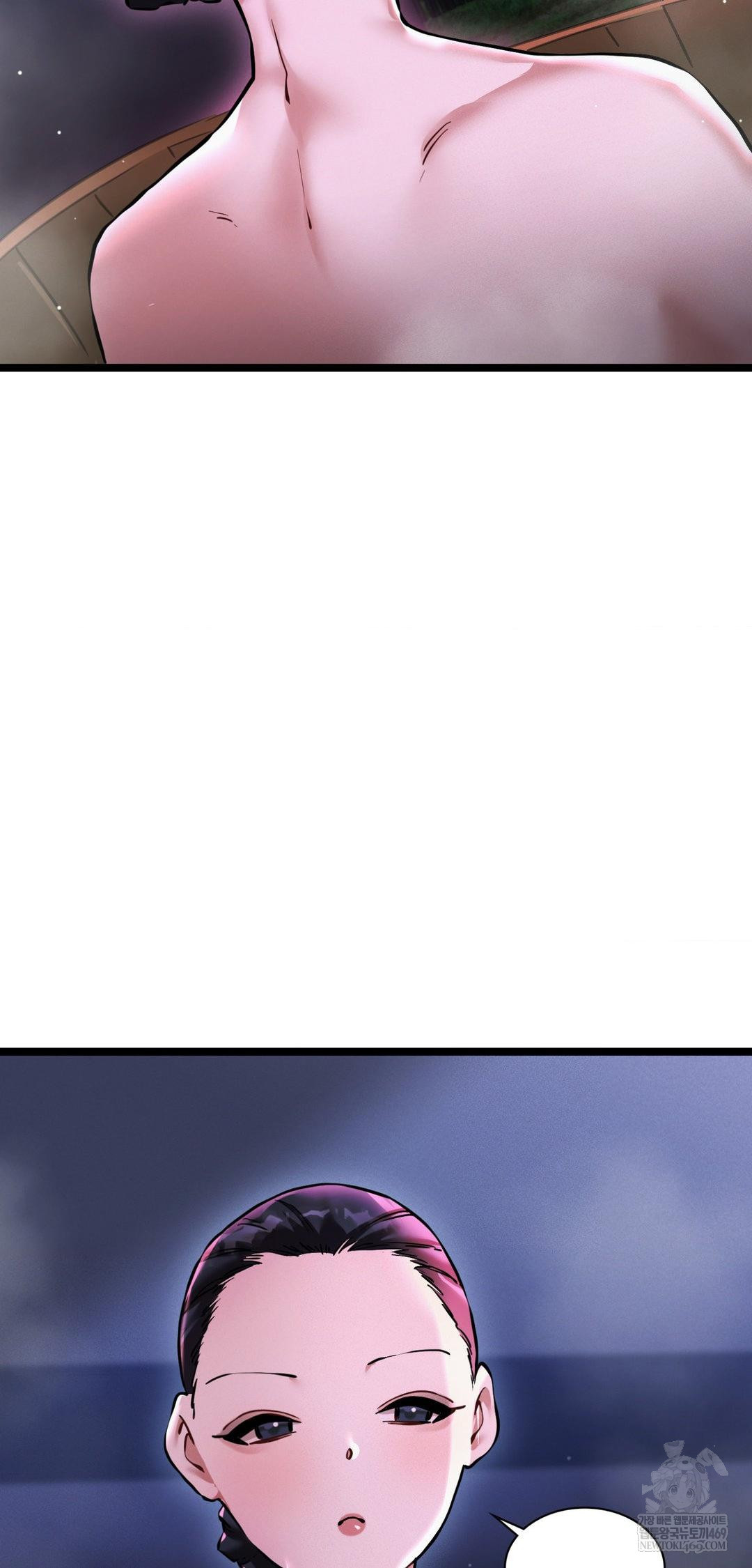 The Man Who Became a Eunuch Raw Chapter 17 - Page 8