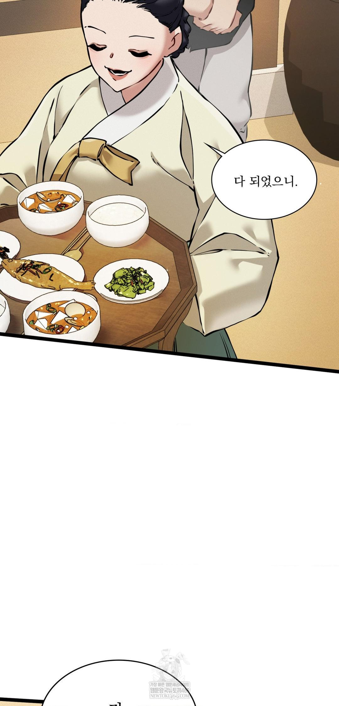 The Man Who Became a Eunuch Raw Chapter 18 - Page 20