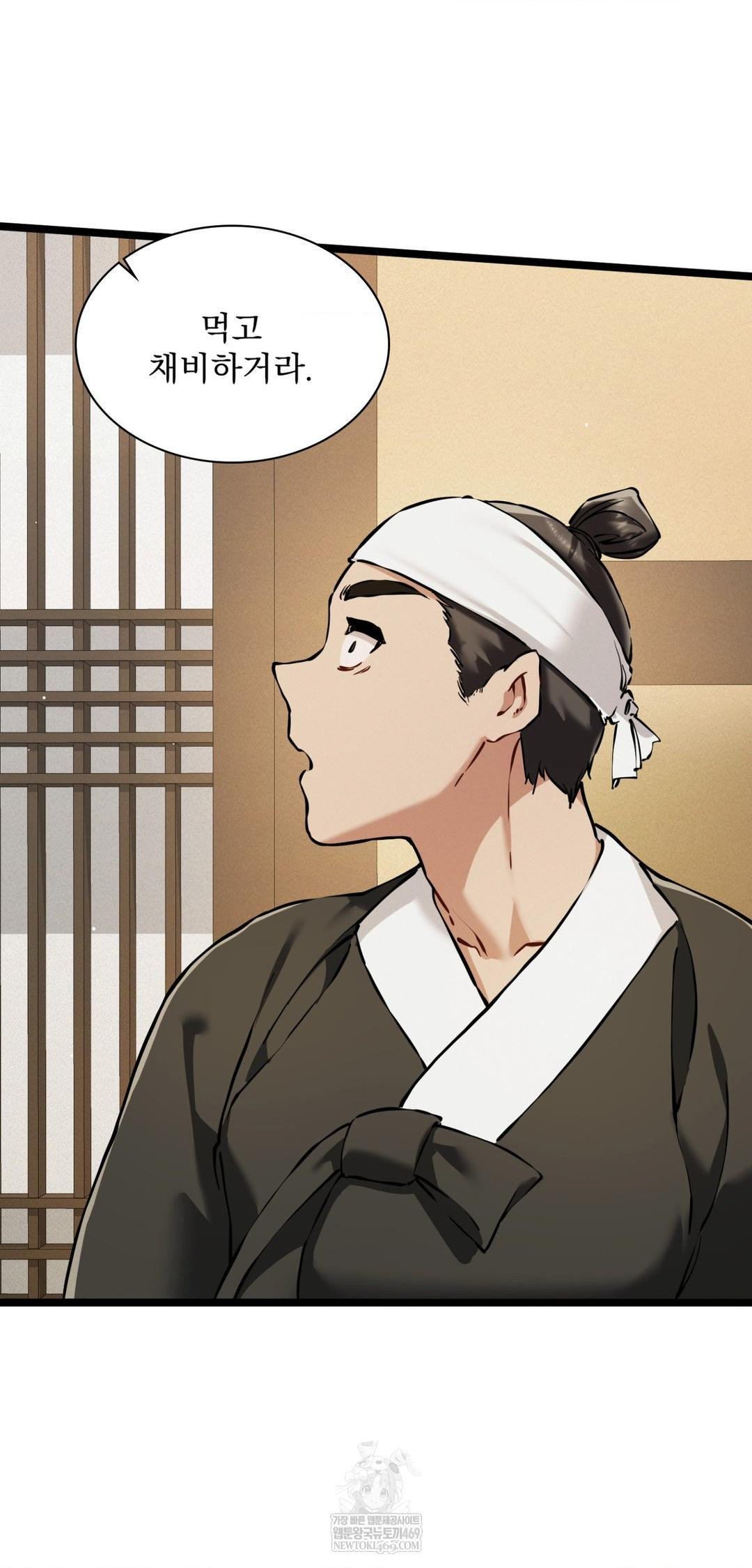 The Man Who Became a Eunuch Raw Chapter 18 - Page 30