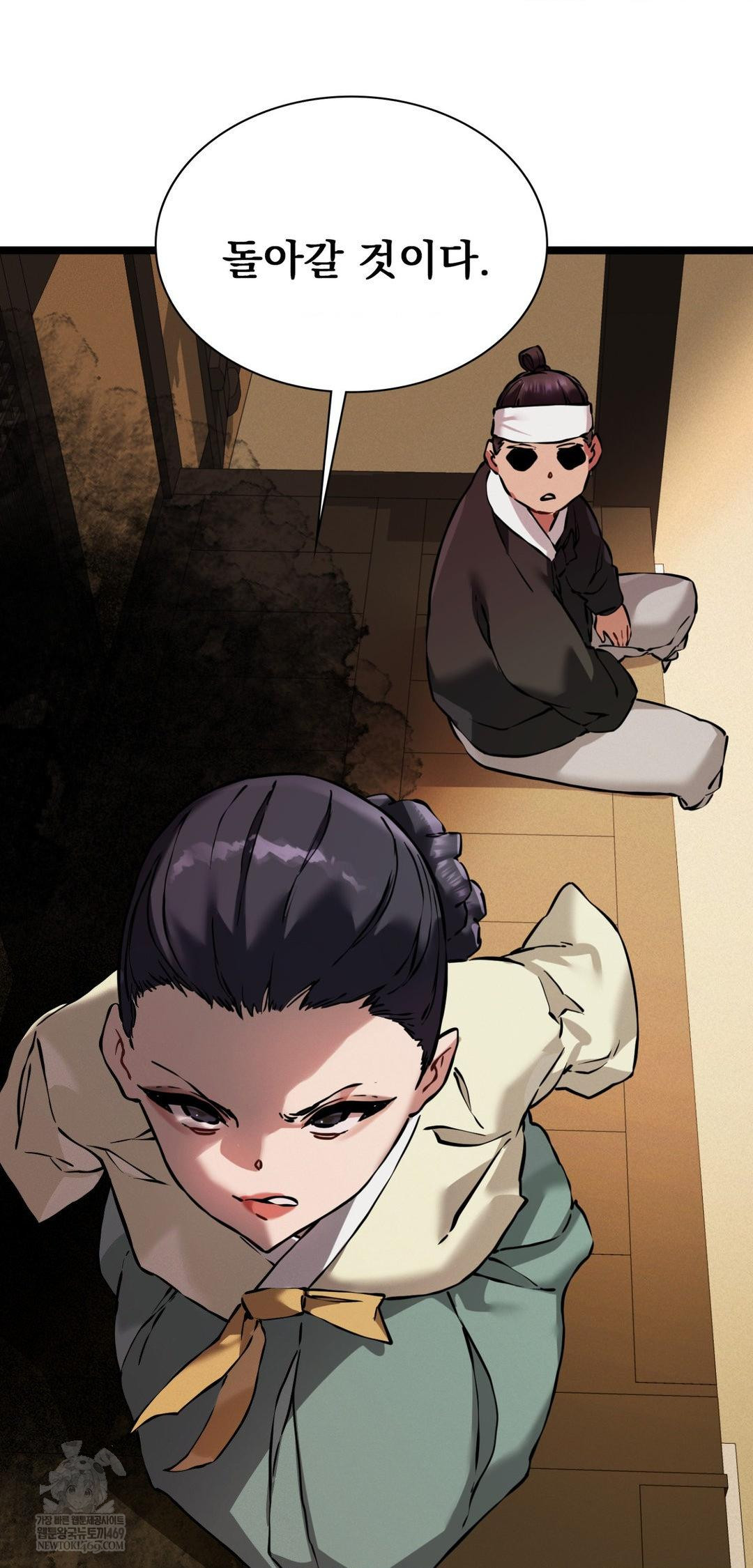 The Man Who Became a Eunuch Raw Chapter 18 - Page 31