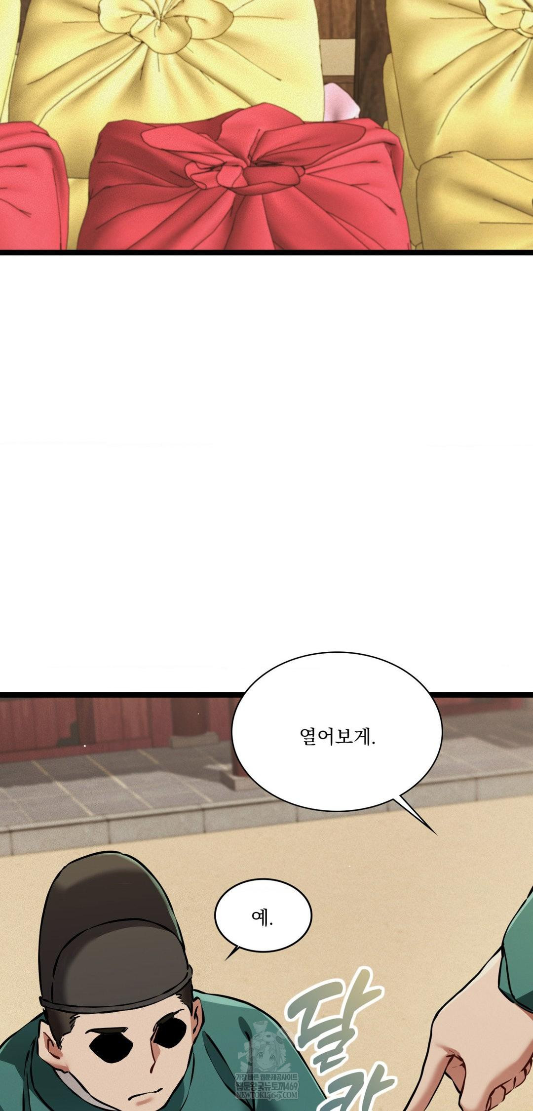 The Man Who Became a Eunuch Raw Chapter 18 - Page 59