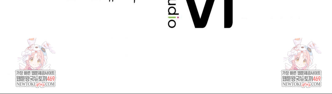 The Man Who Became a Eunuch Raw Chapter 18 - Page 68