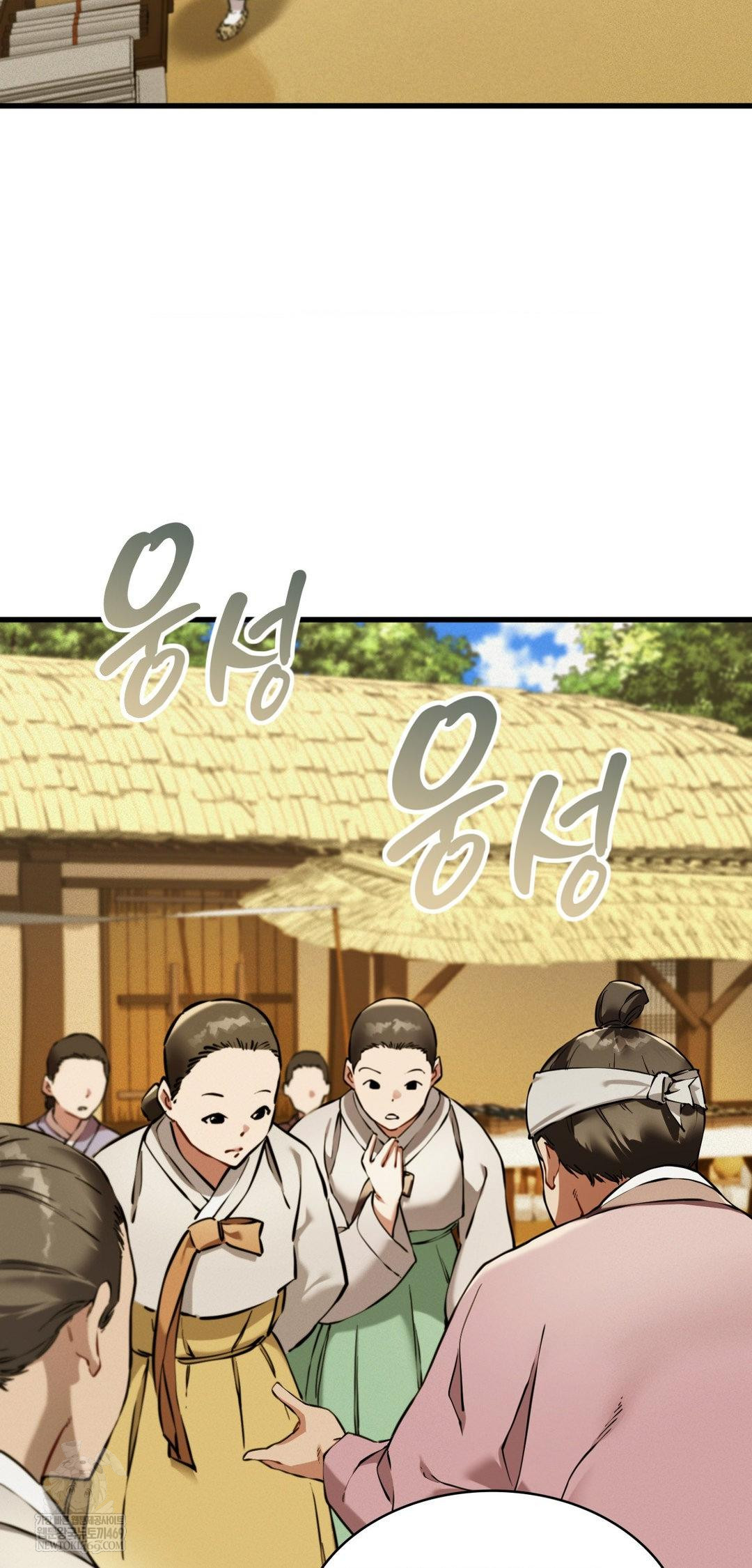 The Man Who Became a Eunuch Raw Chapter 19 - Page 2