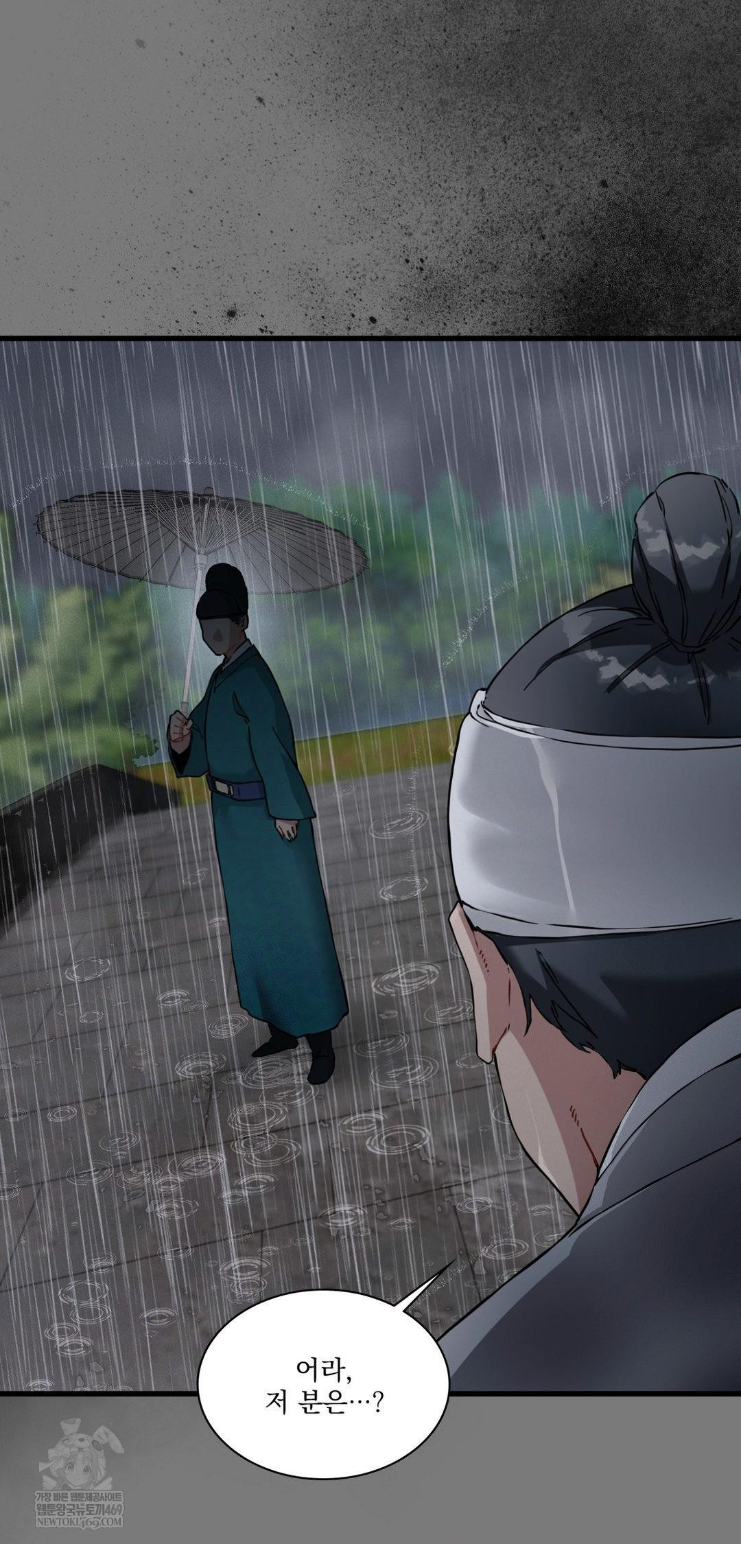 The Man Who Became a Eunuch Raw Chapter 19 - Page 24