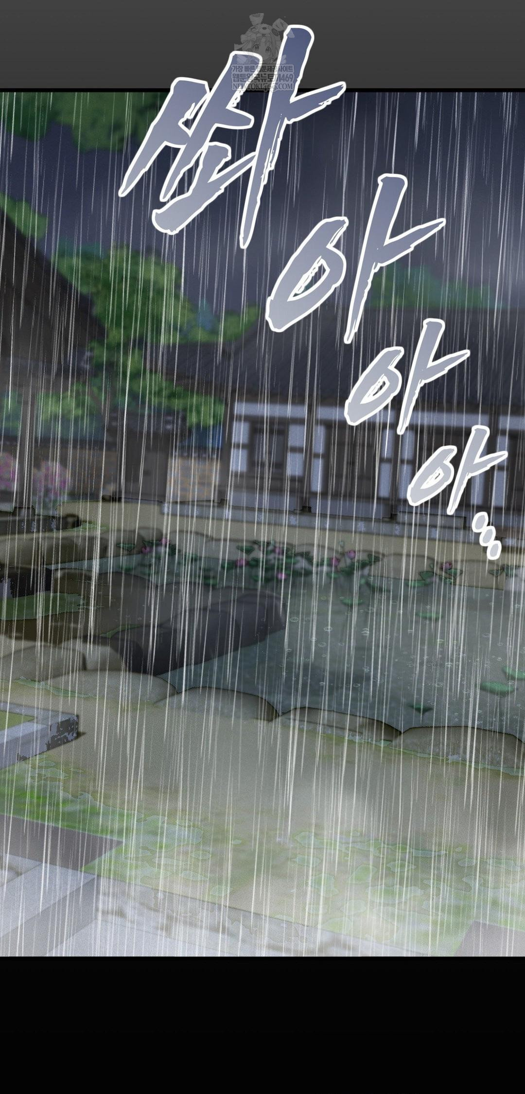 The Man Who Became a Eunuch Raw Chapter 19 - Page 39