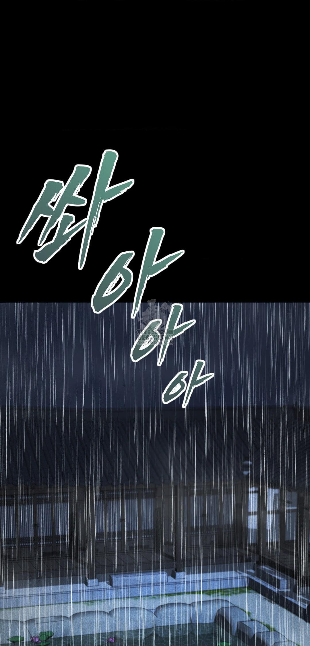 The Man Who Became a Eunuch Raw Chapter 19 - Page 55