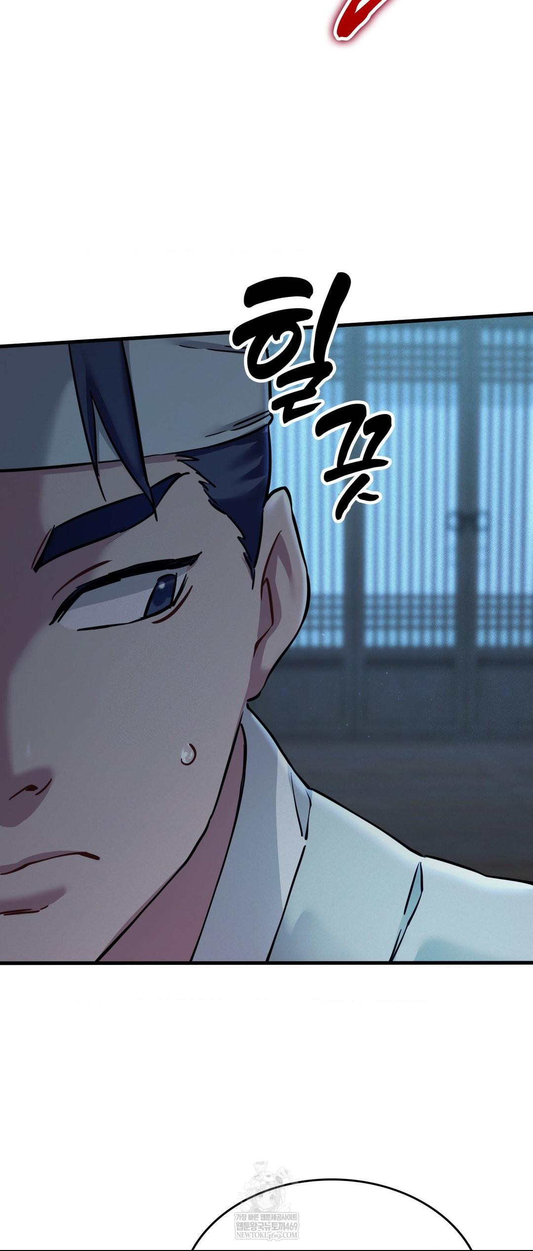 The Man Who Became a Eunuch Raw Chapter 2 - Page 30