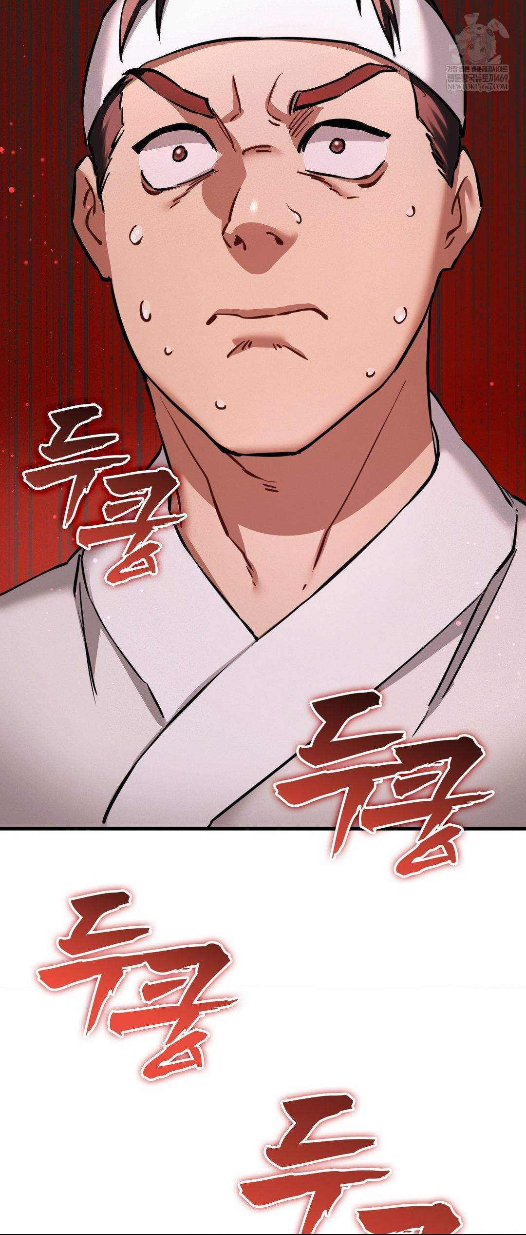 The Man Who Became a Eunuch Raw Chapter 2 - Page 70