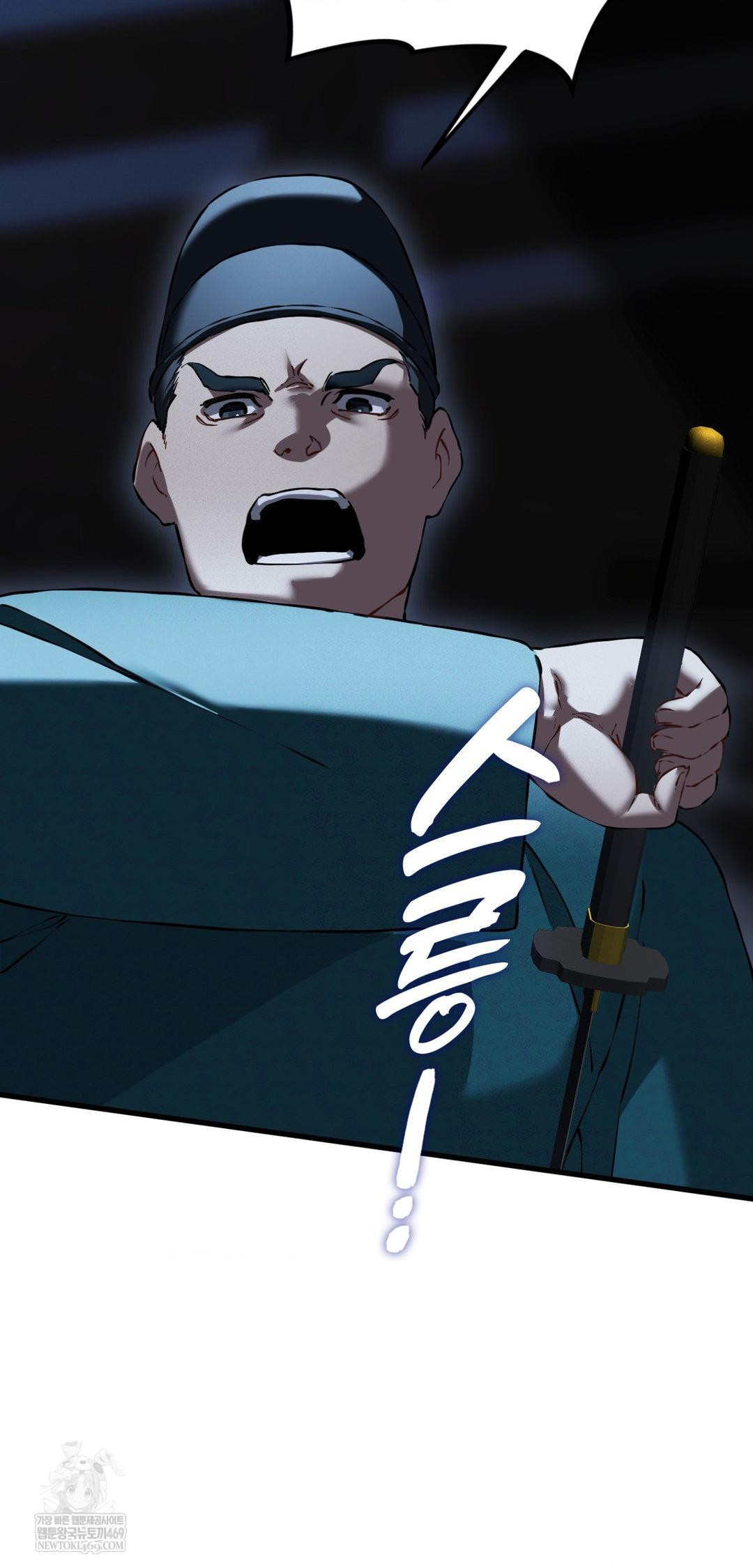 The Man Who Became a Eunuch Raw Chapter 20 - Page 21