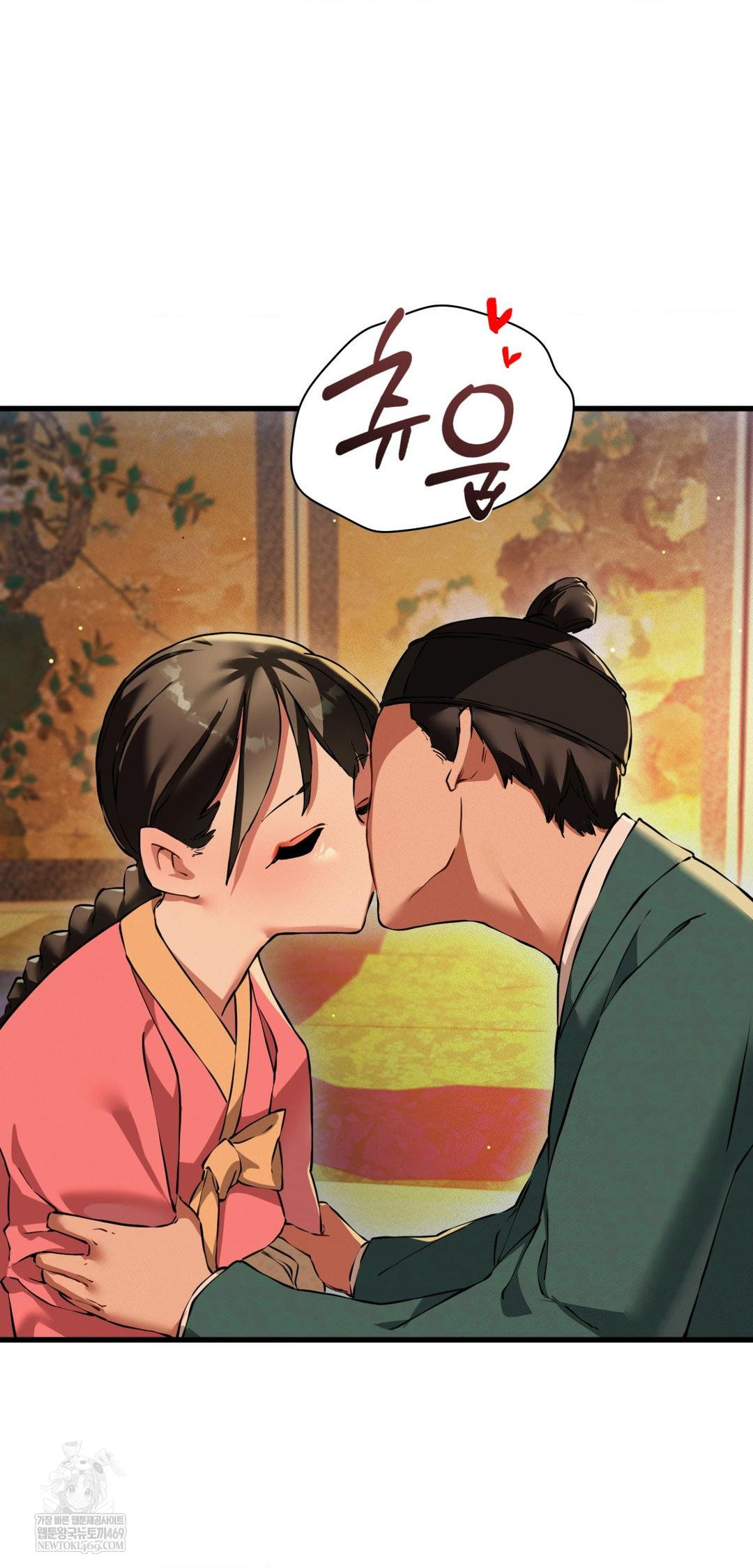 The Man Who Became a Eunuch Raw Chapter 20 - Page 51