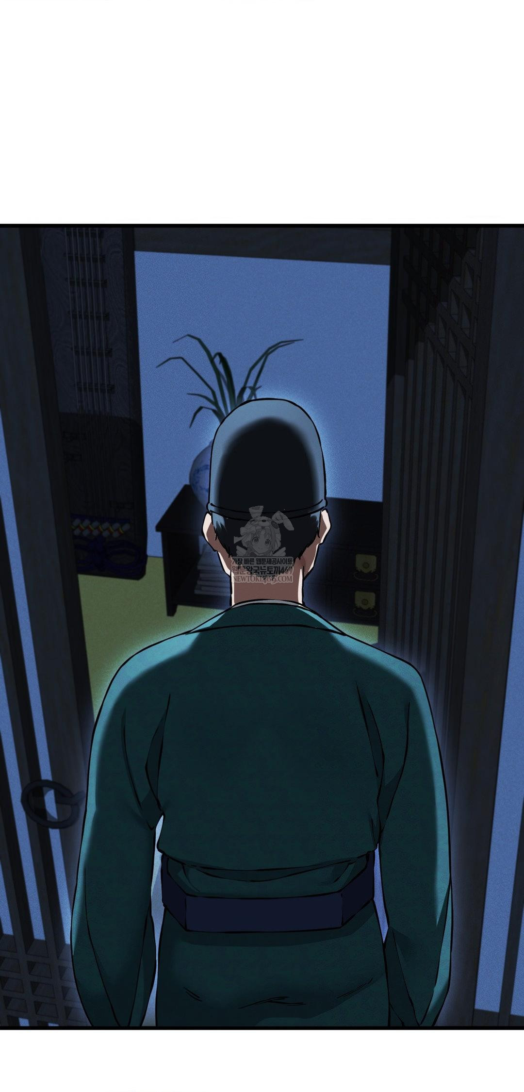 The Man Who Became a Eunuch Raw Chapter 20 - Page 7