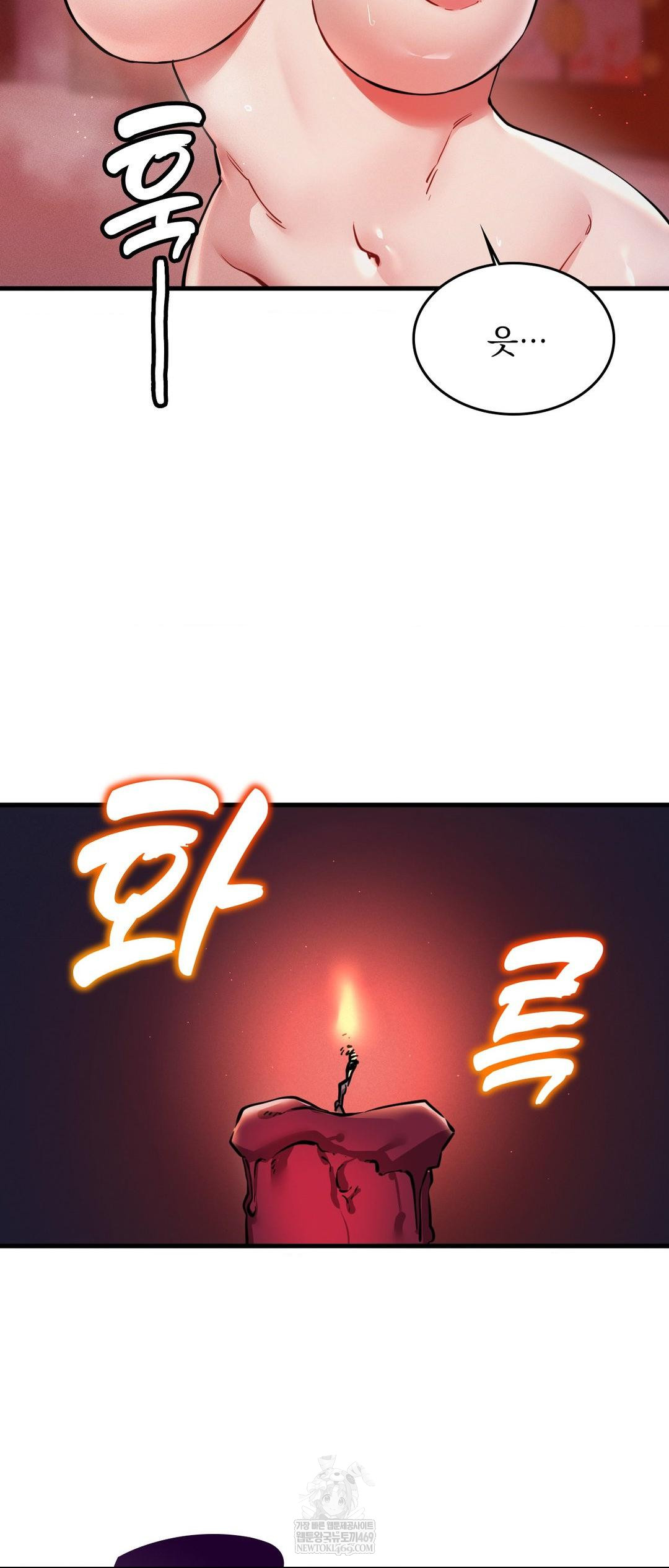 The Man Who Became a Eunuch Raw Chapter 3 - Page 19