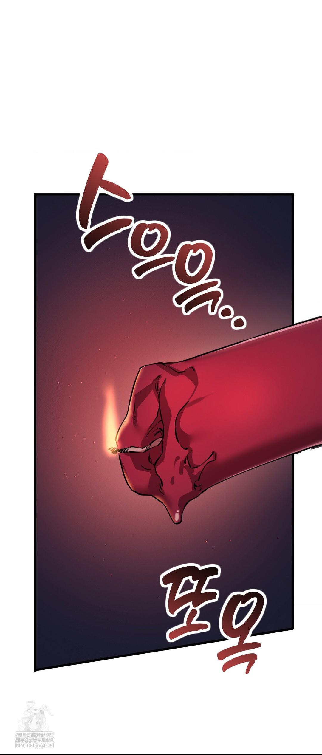 The Man Who Became a Eunuch Raw Chapter 3 - Page 21