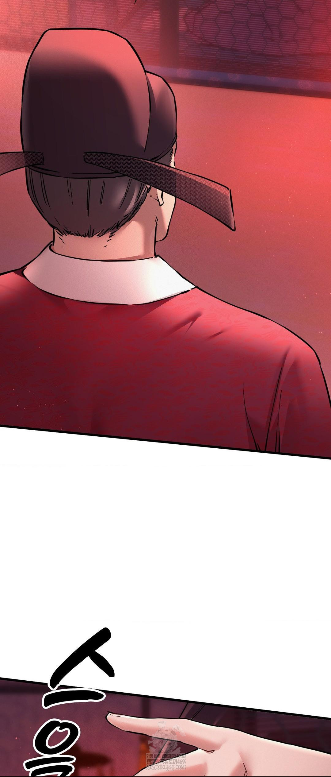 The Man Who Became a Eunuch Raw Chapter 3 - Page 44