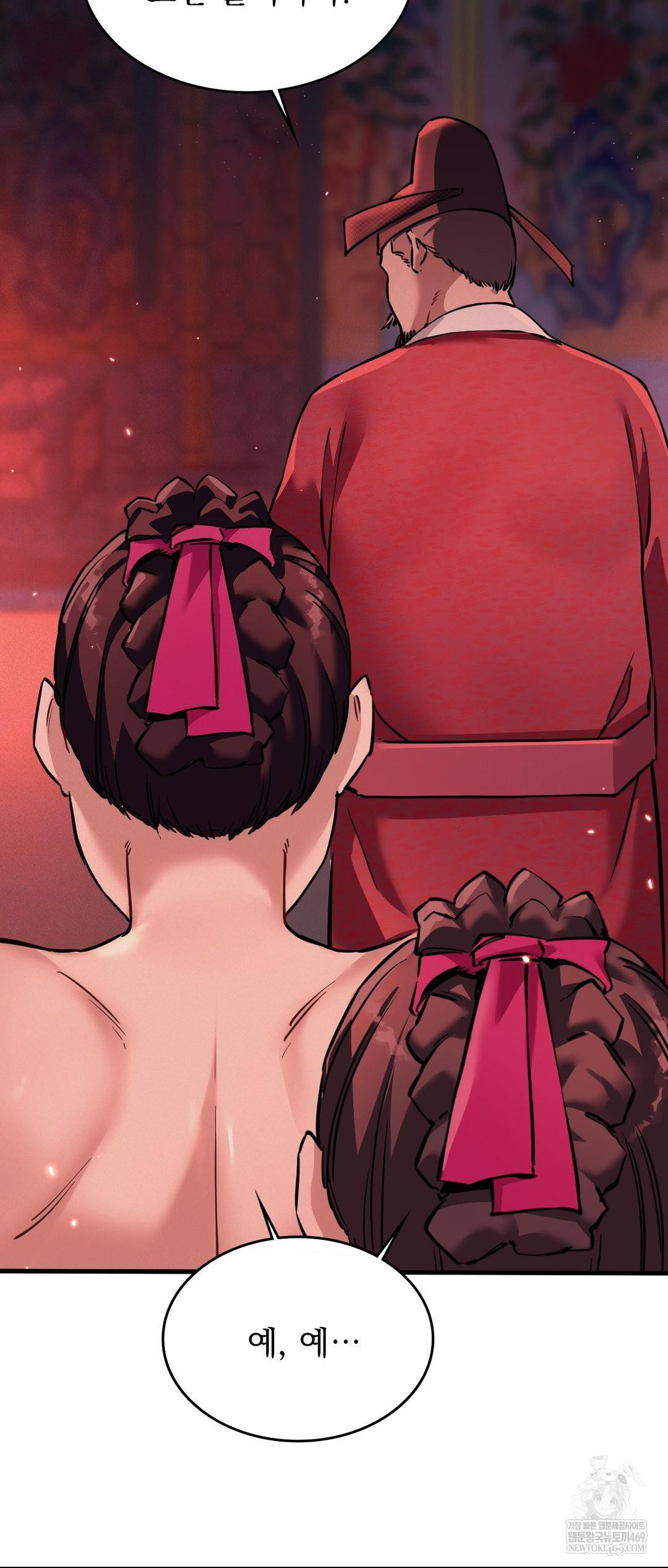 The Man Who Became a Eunuch Raw Chapter 3 - Page 54