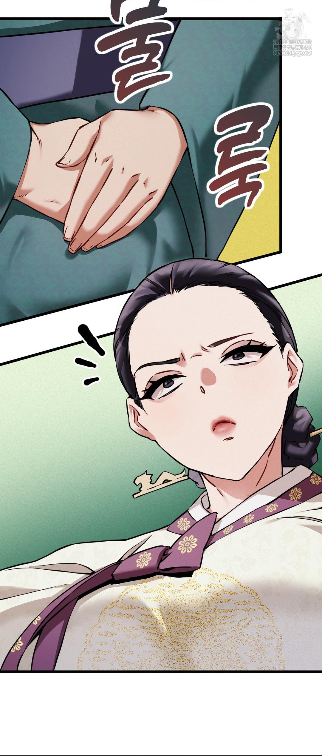 The Man Who Became a Eunuch Raw Chapter 4 - Page 48