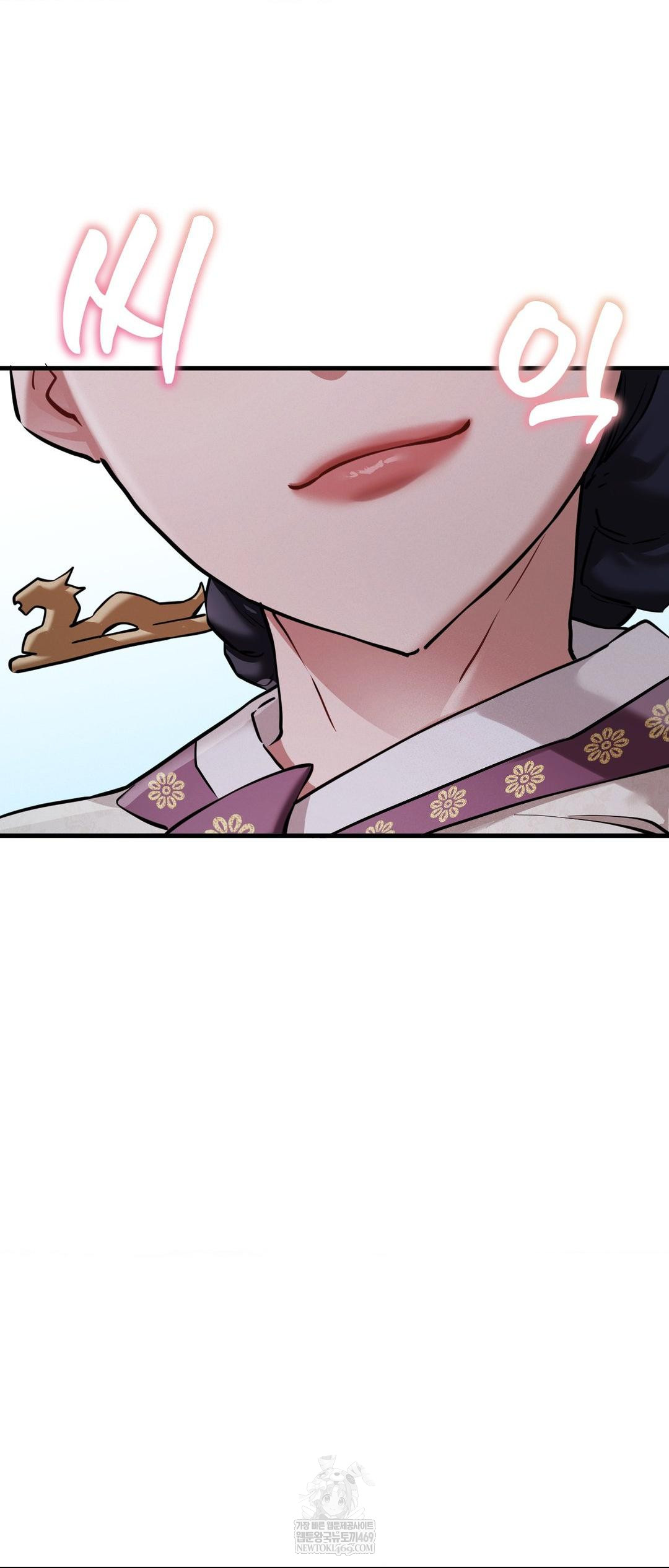 The Man Who Became a Eunuch Raw Chapter 4 - Page 49