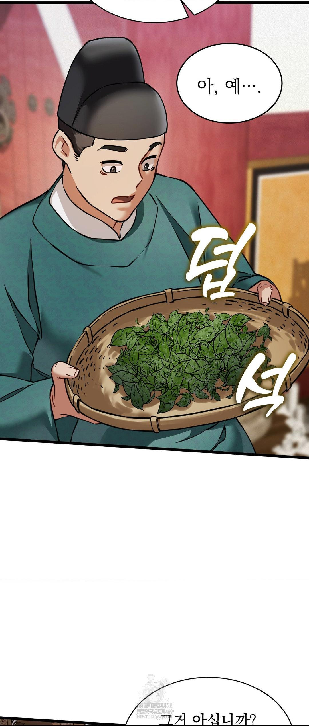 The Man Who Became a Eunuch Raw Chapter 4 - Page 69