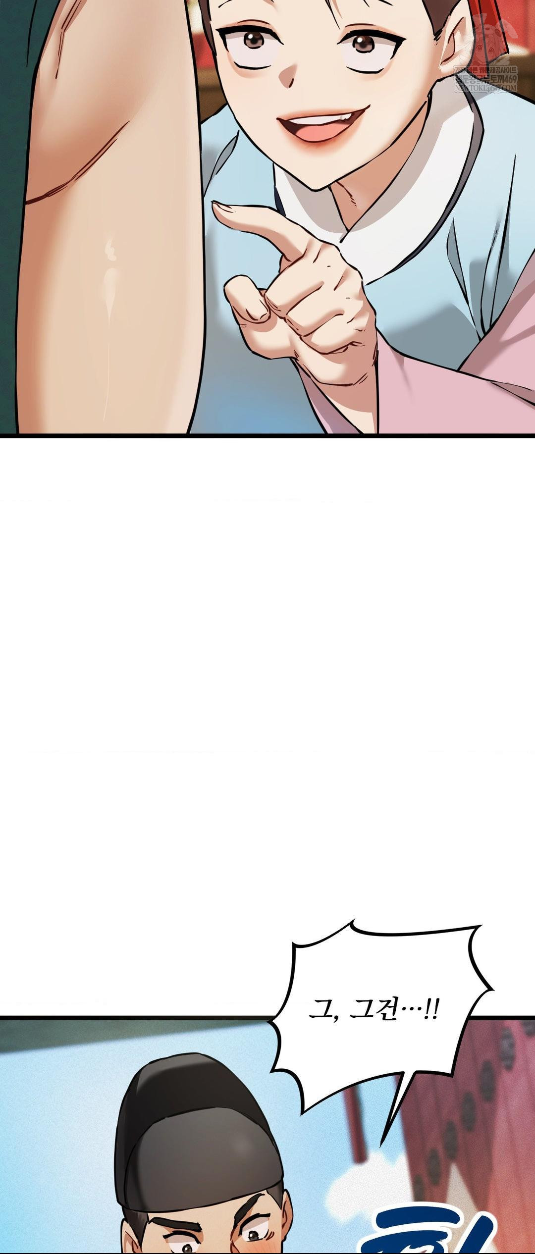 The Man Who Became a Eunuch Raw Chapter 4 - Page 74