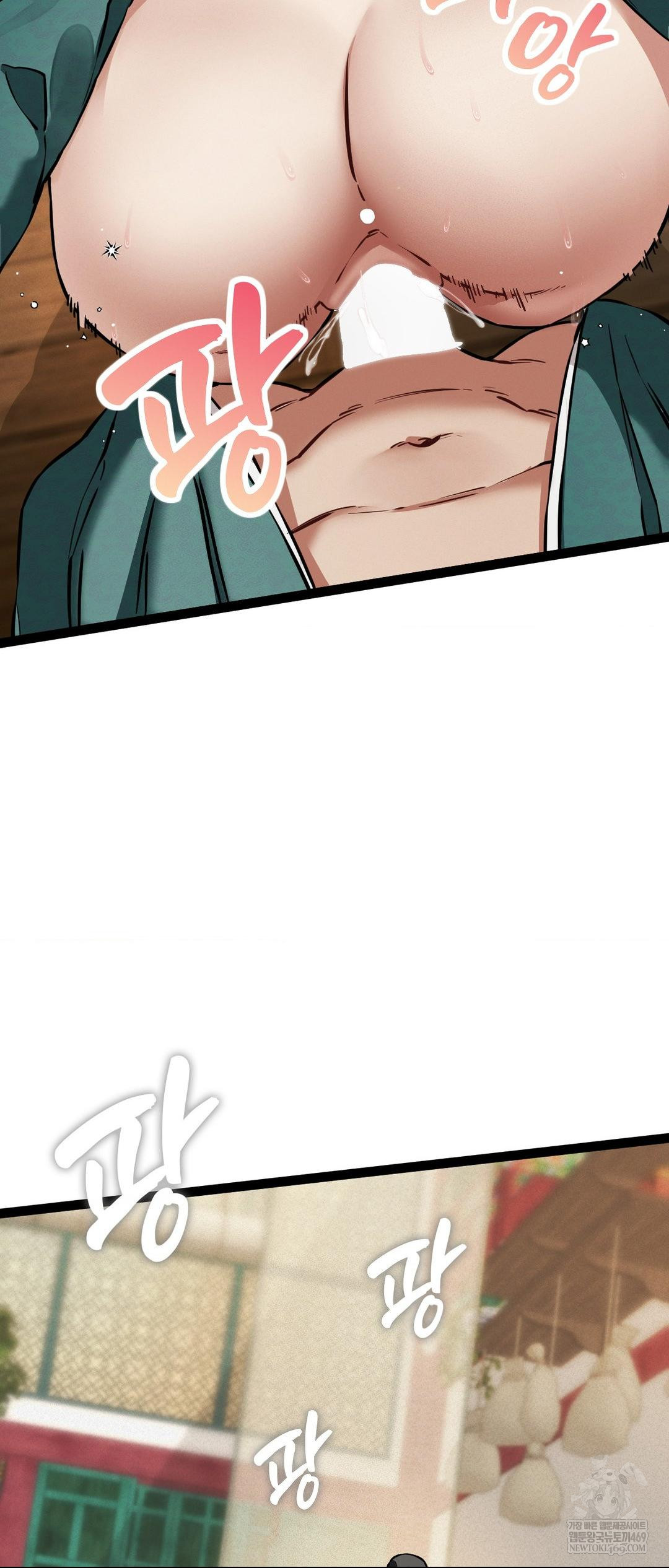 The Man Who Became a Eunuch Raw Chapter 5 - Page 54