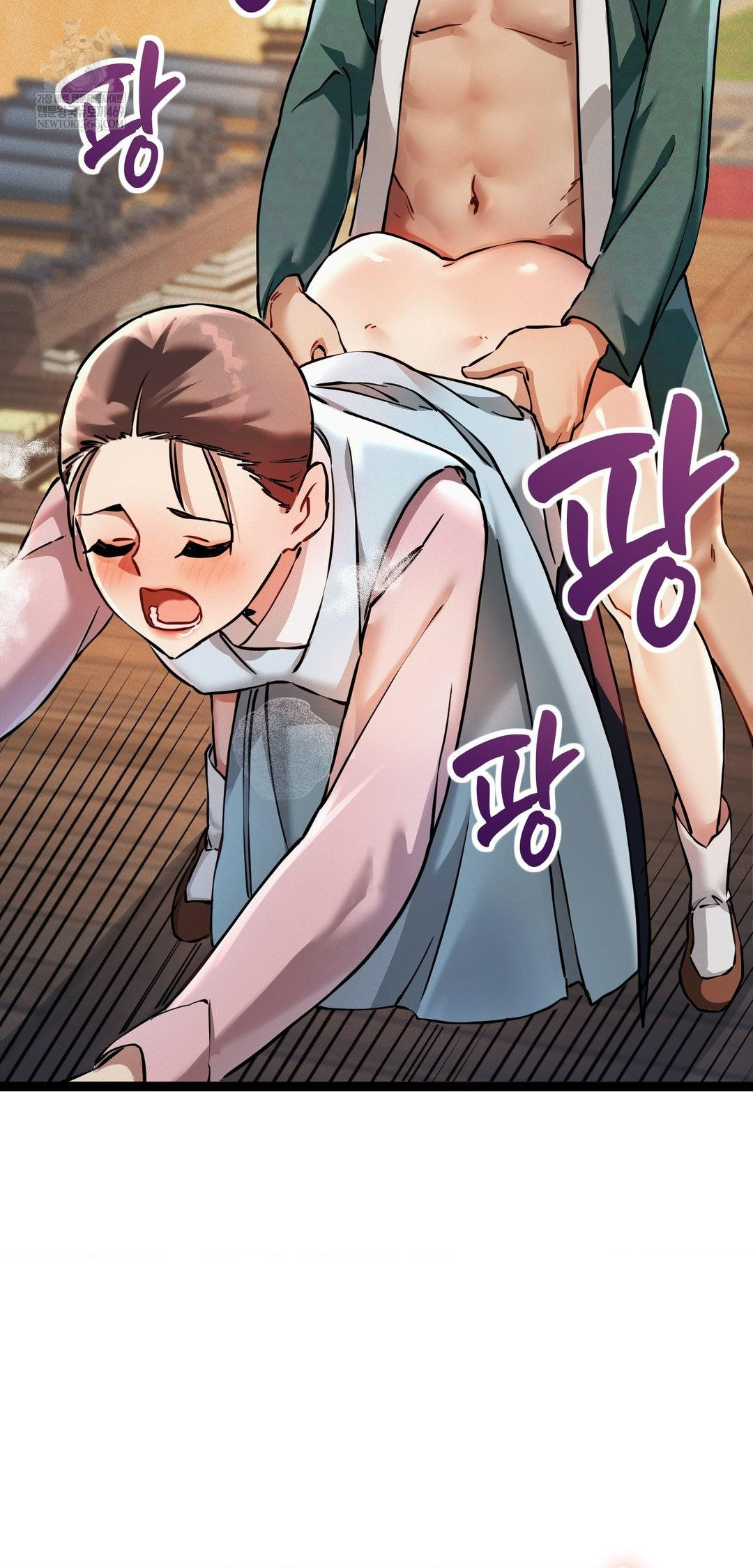 The Man Who Became a Eunuch Raw Chapter 6 - Page 2