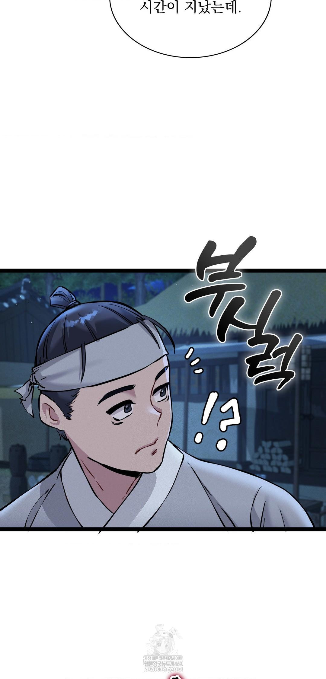 The Man Who Became a Eunuch Raw Chapter 6 - Page 34