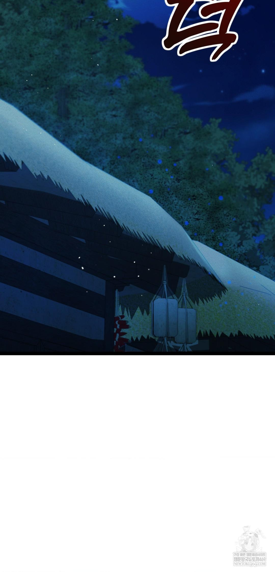 The Man Who Became a Eunuch Raw Chapter 6 - Page 37