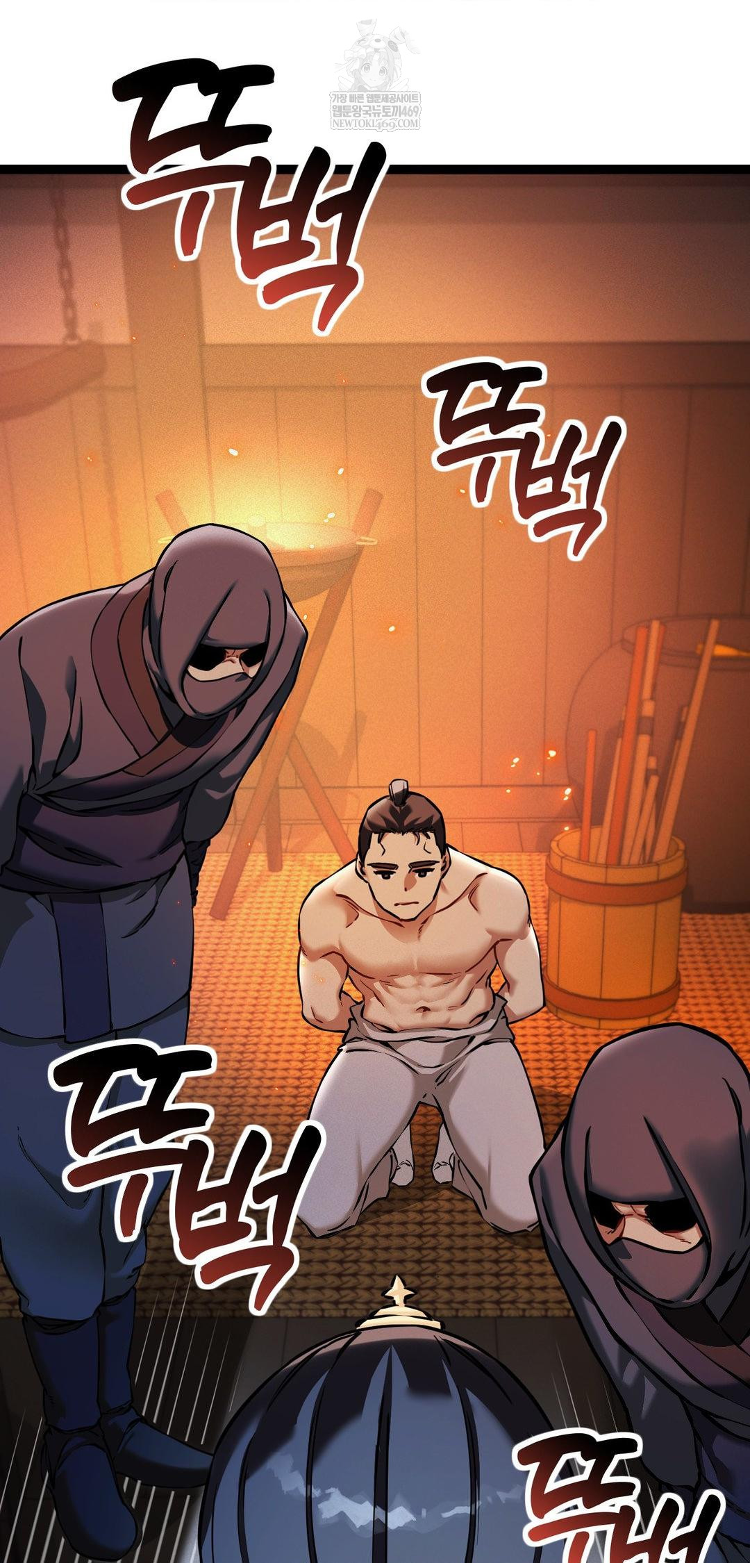 The Man Who Became a Eunuch Raw Chapter 6 - Page 65