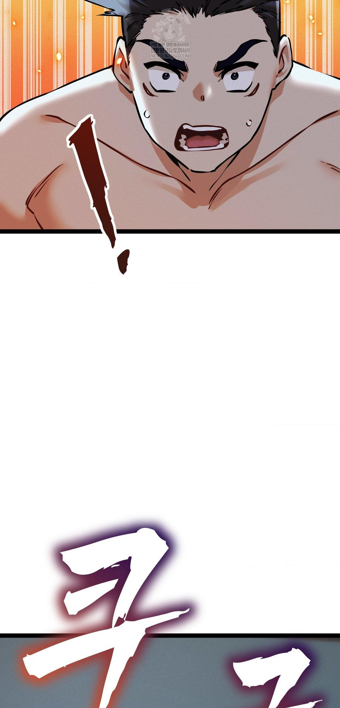 The Man Who Became a Eunuch Raw Chapter 6 - Page 67