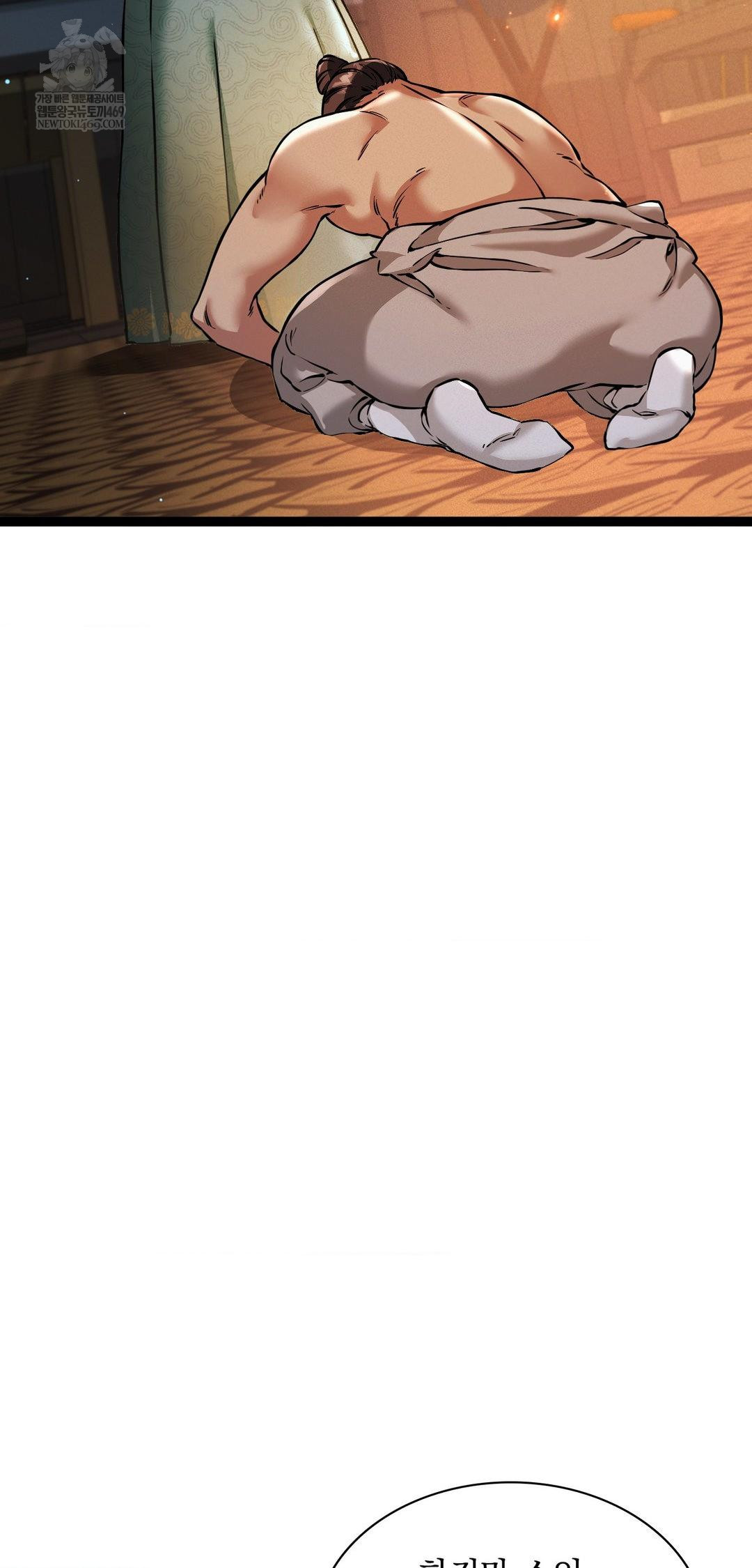 The Man Who Became a Eunuch Raw Chapter 7 - Page 18