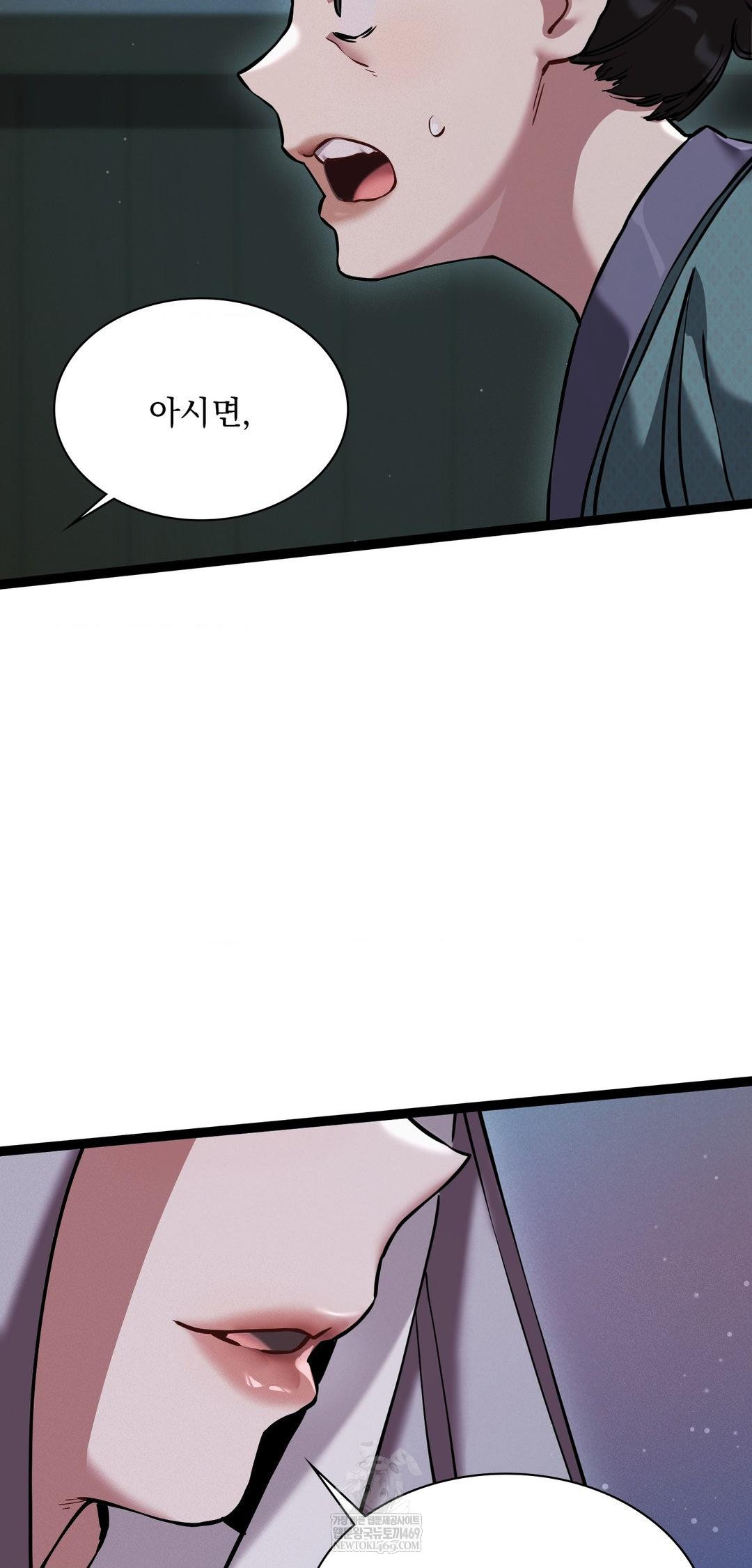 The Man Who Became a Eunuch Raw Chapter 7 - Page 39