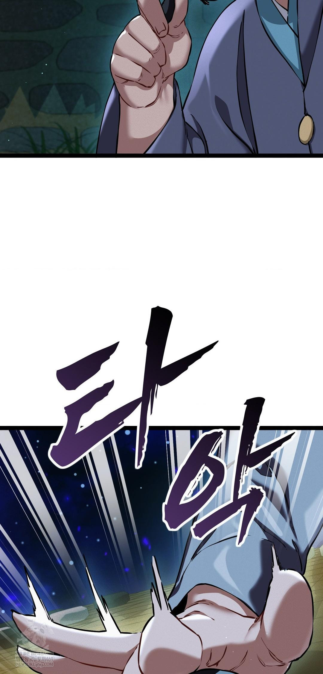 The Man Who Became a Eunuch Raw Chapter 7 - Page 56