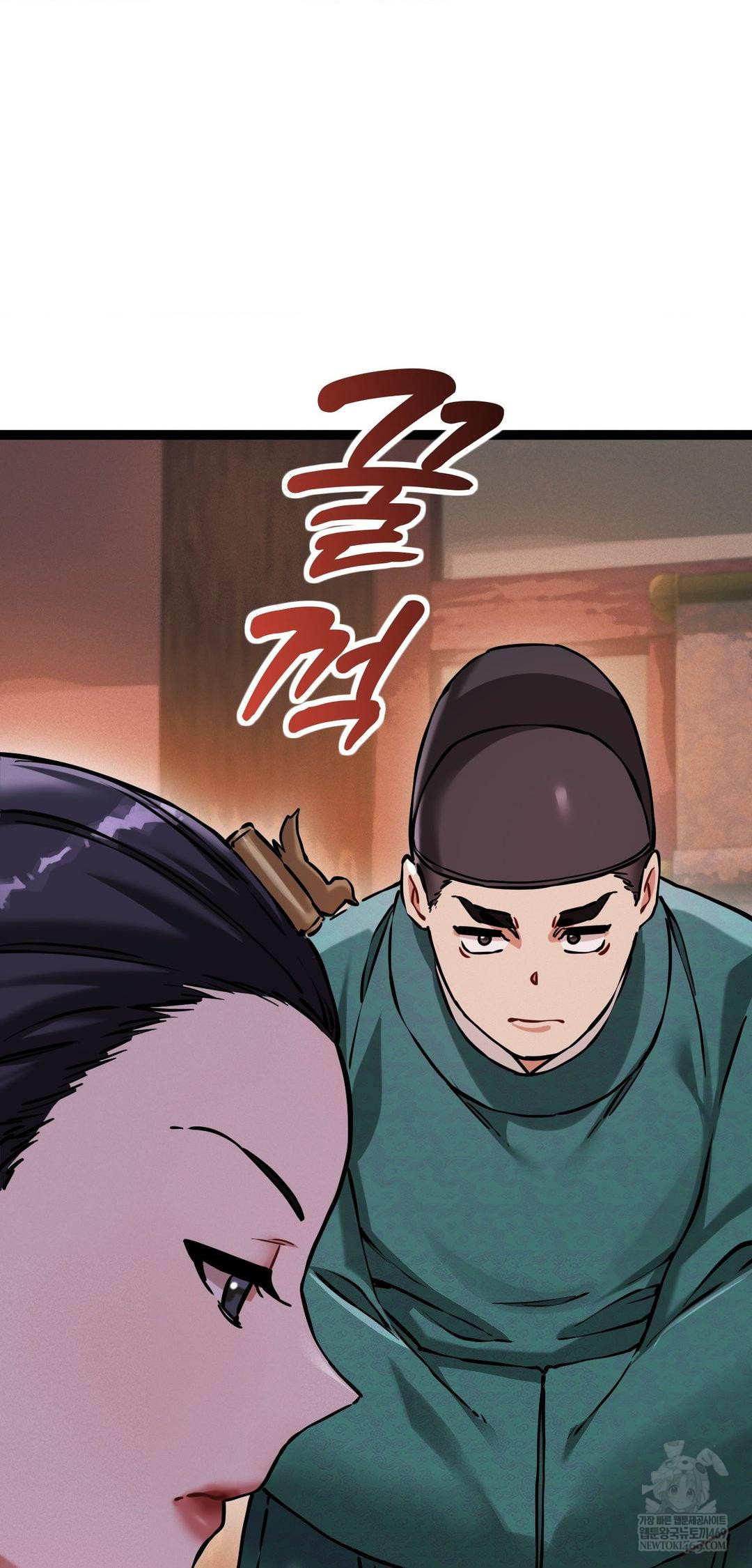 The Man Who Became a Eunuch Raw Chapter 8 - Page 25