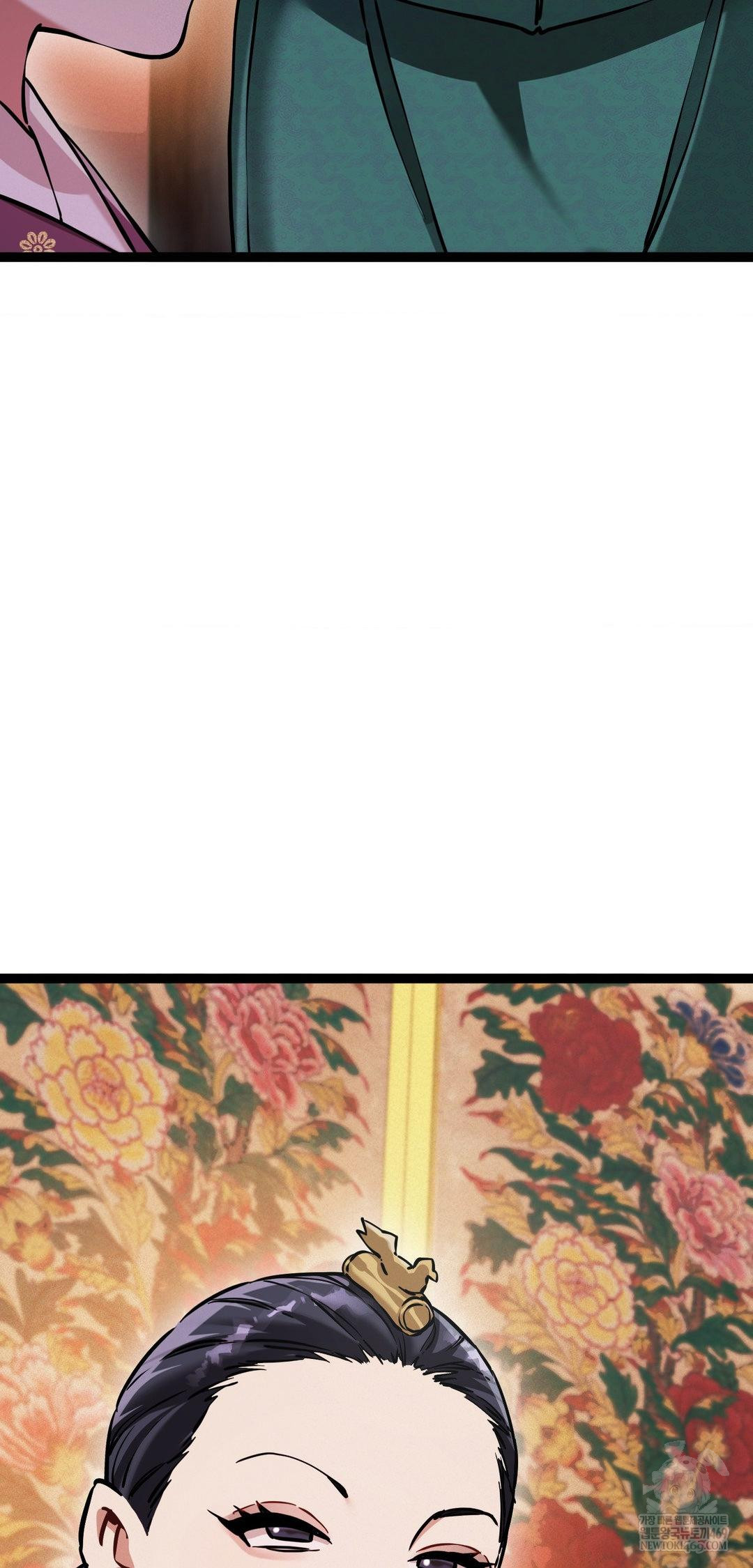 The Man Who Became a Eunuch Raw Chapter 8 - Page 26