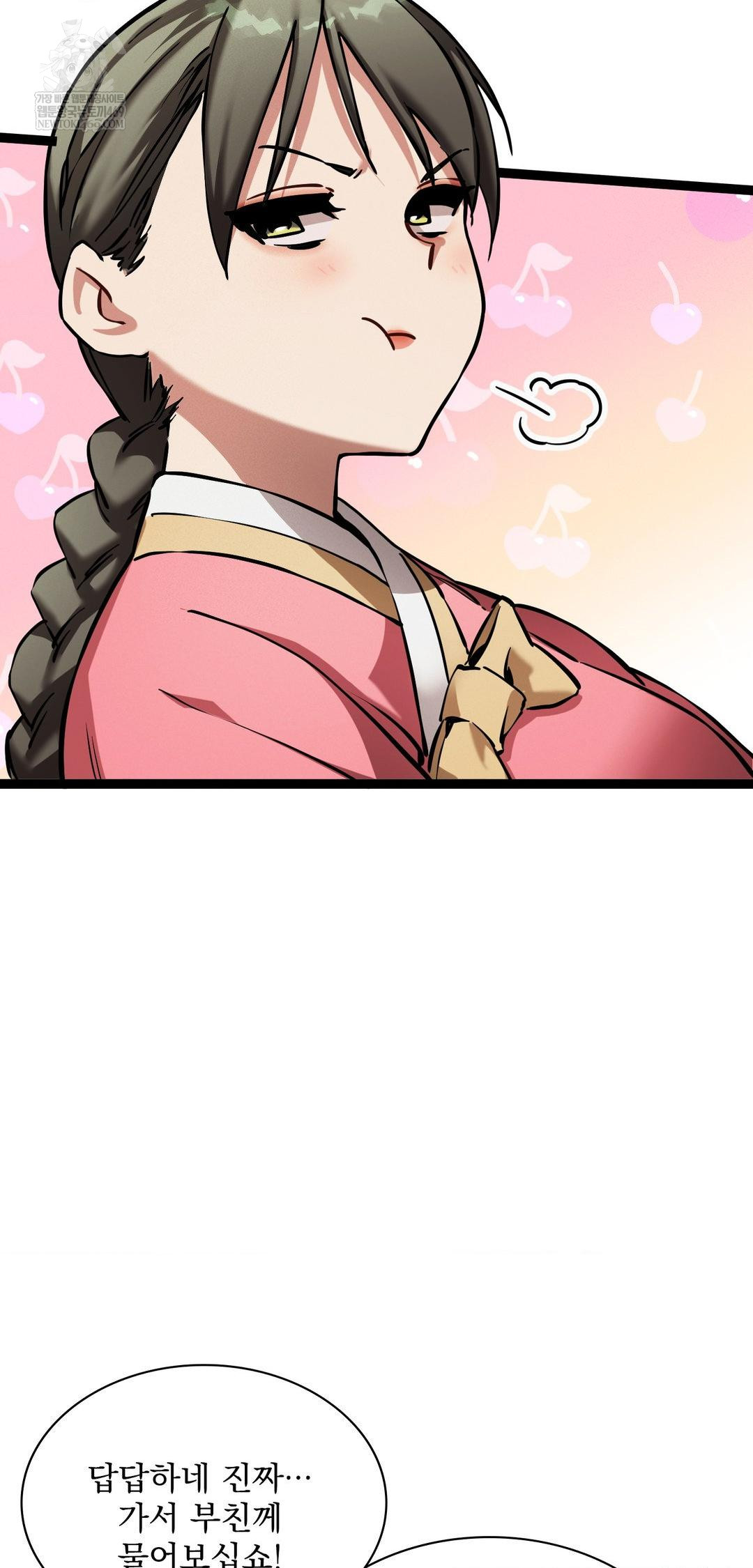 The Man Who Became a Eunuch Raw Chapter 8 - Page 58