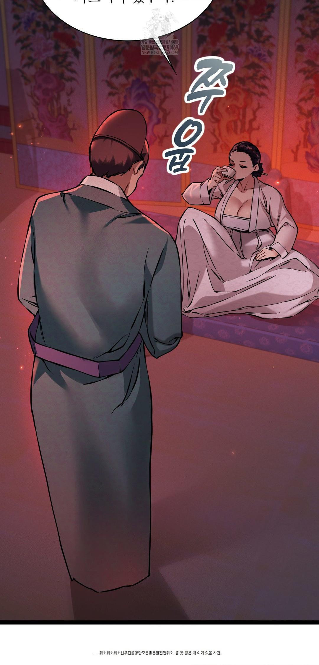 The Man Who Became a Eunuch Raw Chapter 8 - Page 68