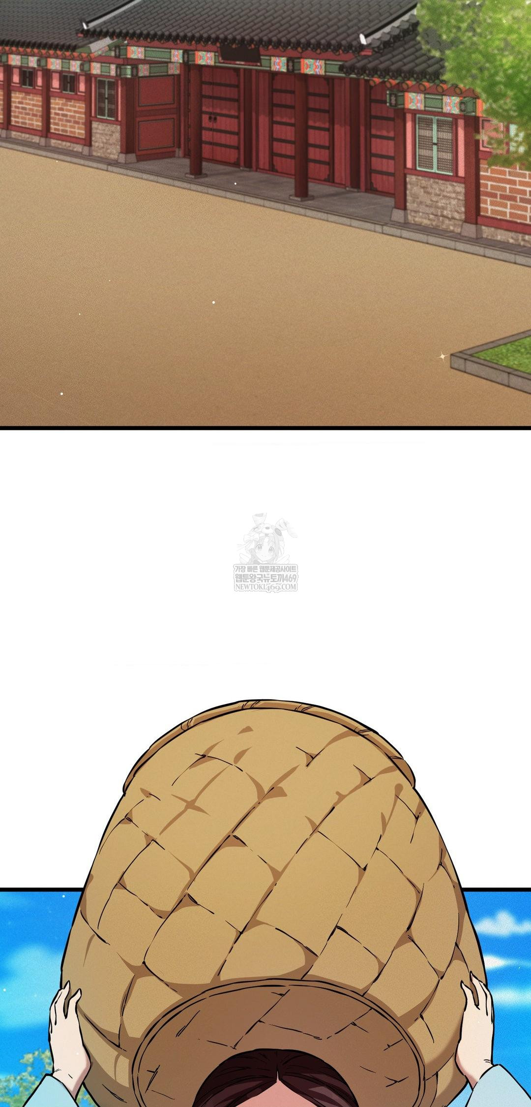 The Man Who Became a Eunuch Raw Chapter 9 - Page 17