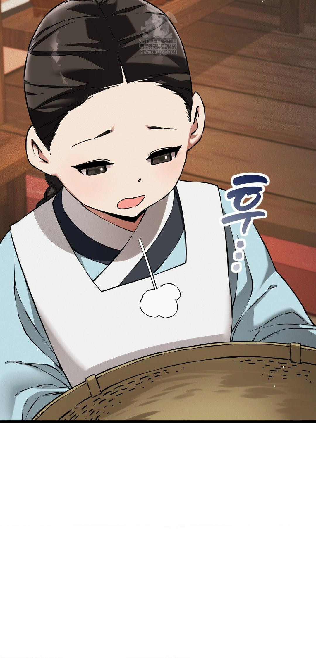 The Man Who Became a Eunuch Raw Chapter 9 - Page 44