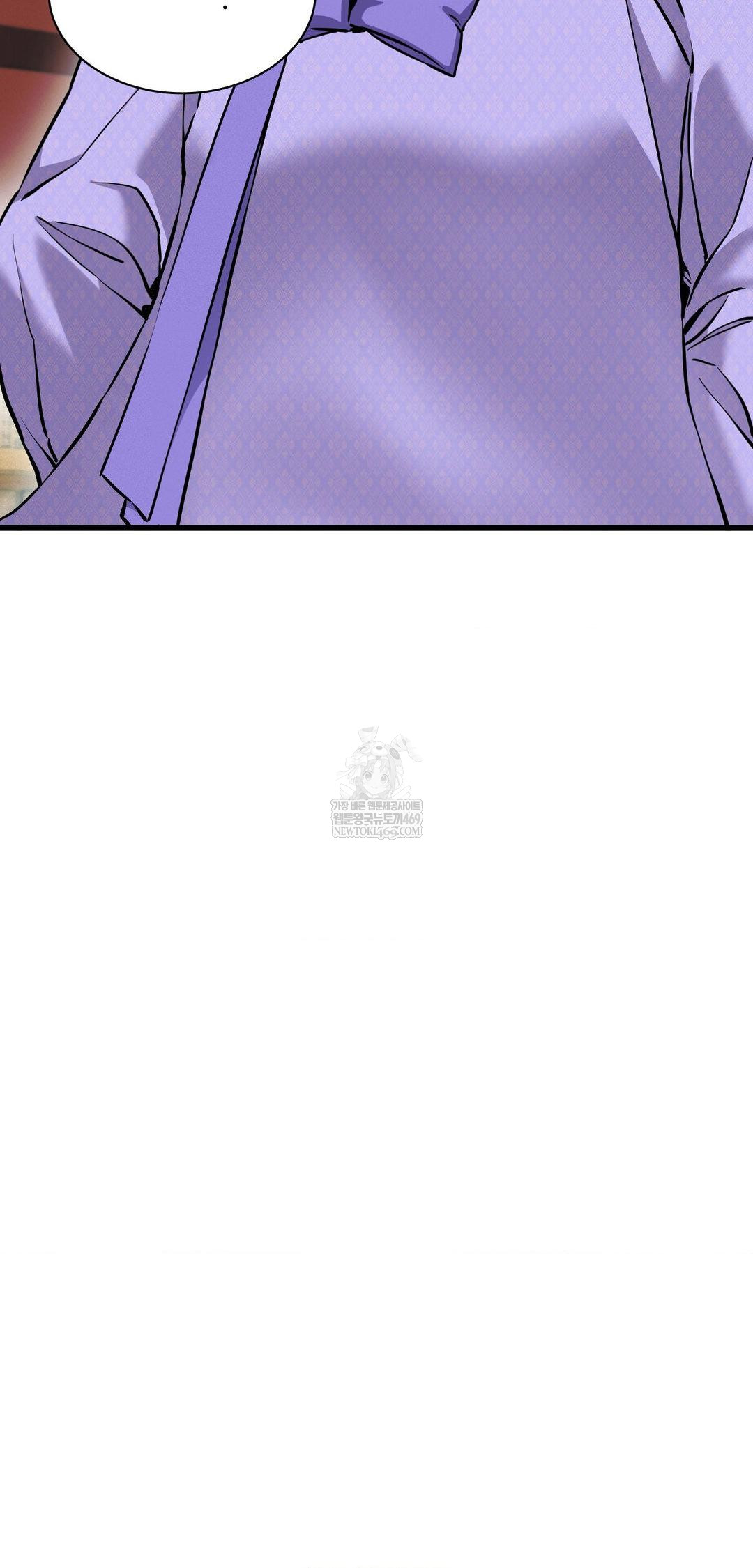 The Man Who Became a Eunuch Raw Chapter 9 - Page 51