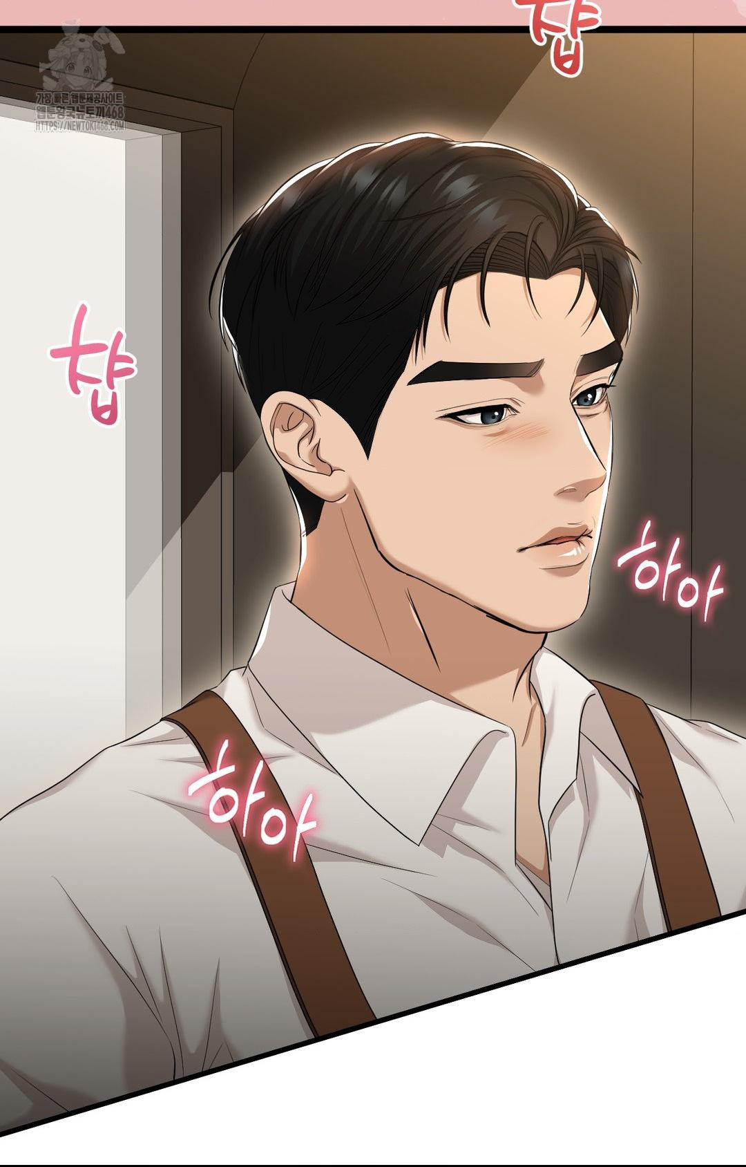 Lets Go For A Shampoo Raw Chapter 1 - Page 101