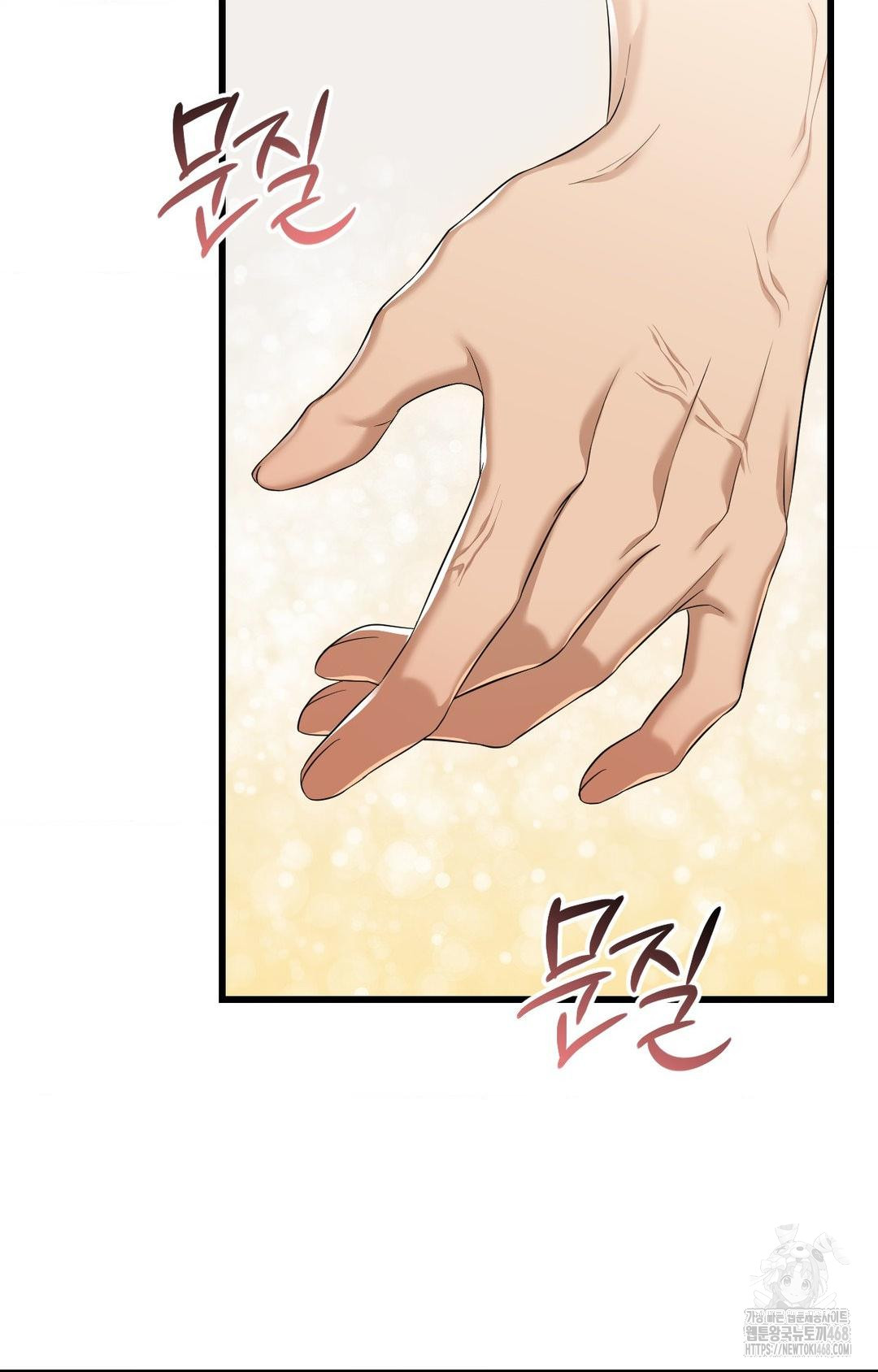 Lets Go For A Shampoo Raw Chapter 1 - Page 103