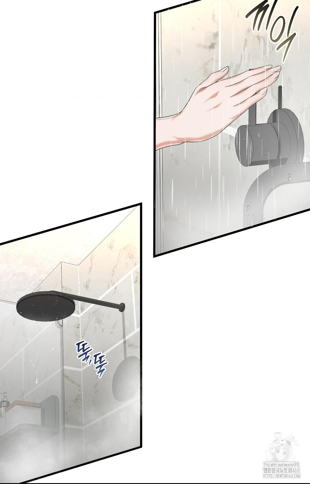 Lets Go For A Shampoo Raw Chapter 1 - Page 28