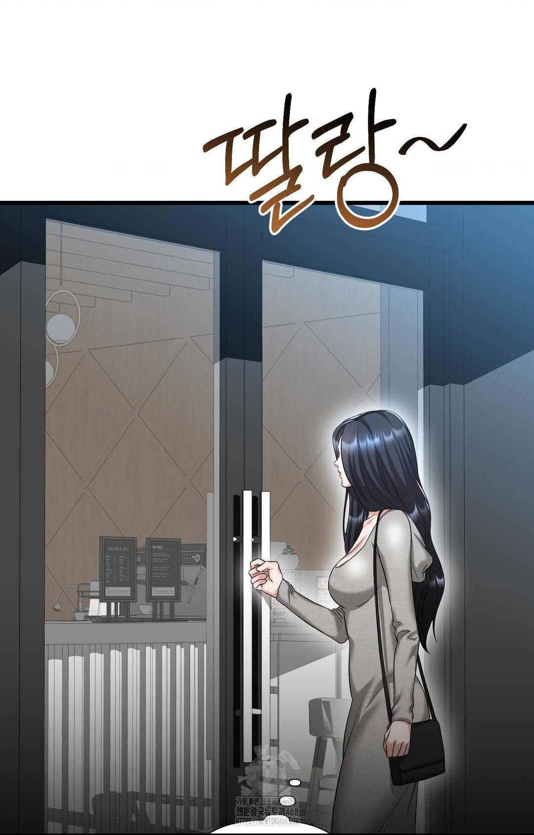Lets Go For A Shampoo Raw Chapter 1 - Page 44