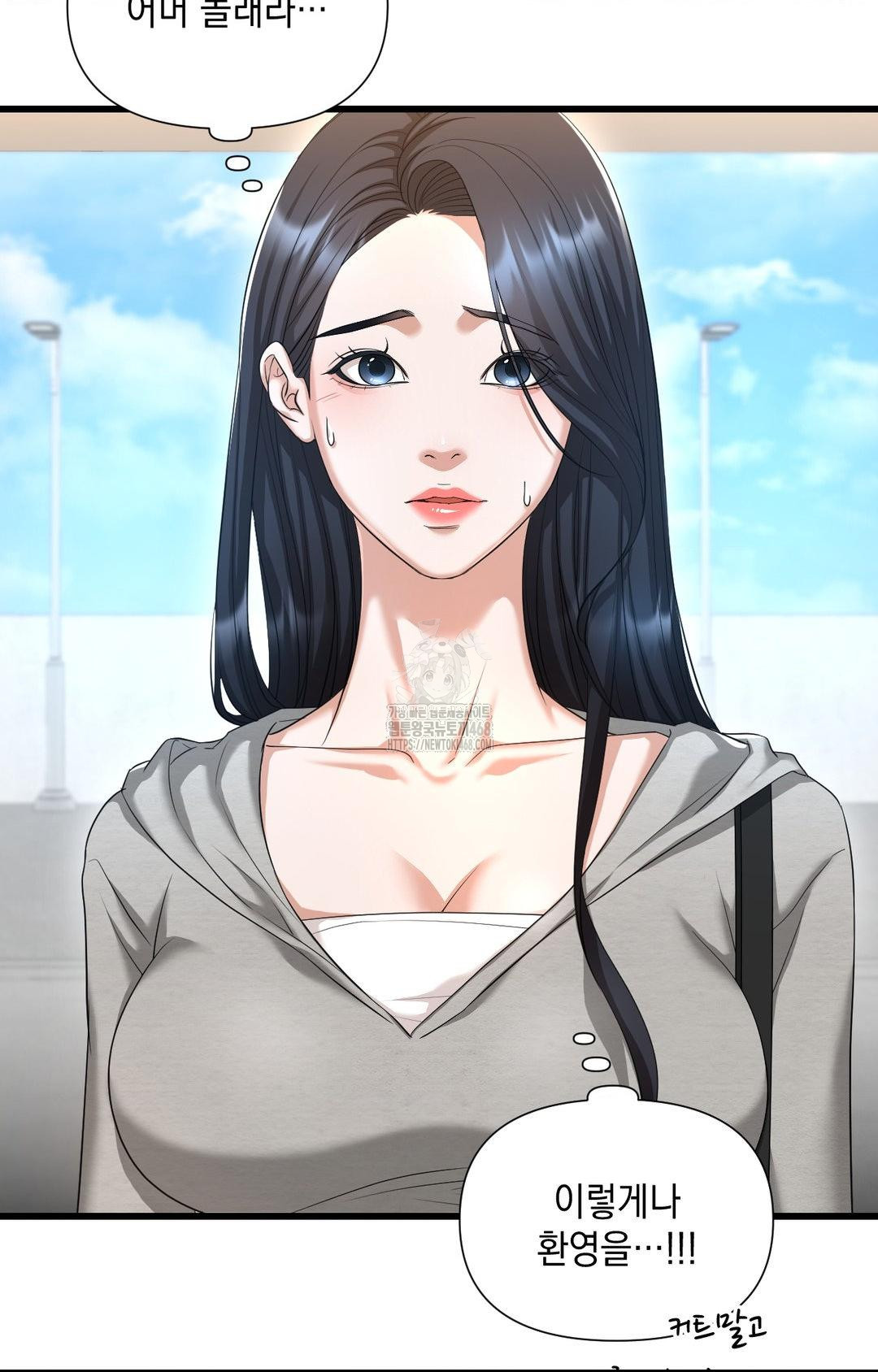 Lets Go For A Shampoo Raw Chapter 1 - Page 48