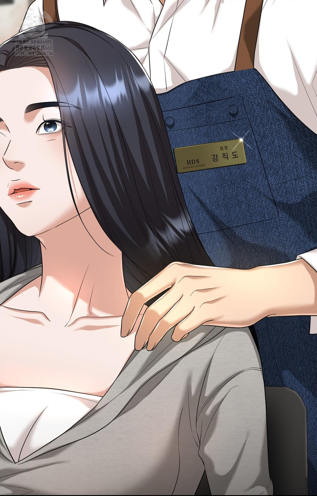 Lets Go For A Shampoo Raw Chapter 1 - Page 71