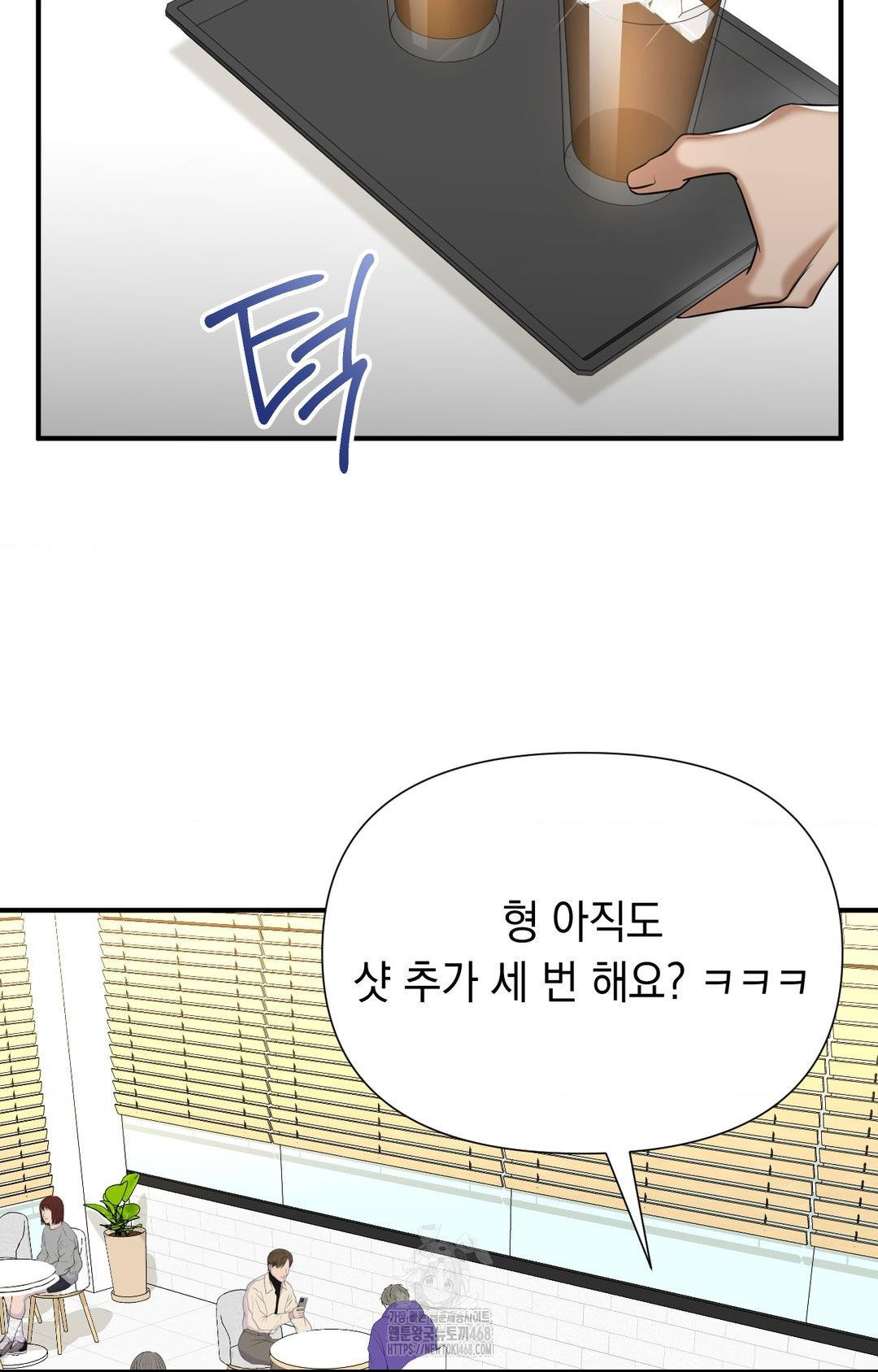 Lets Go For A Shampoo Raw Chapter 10 - Page 35