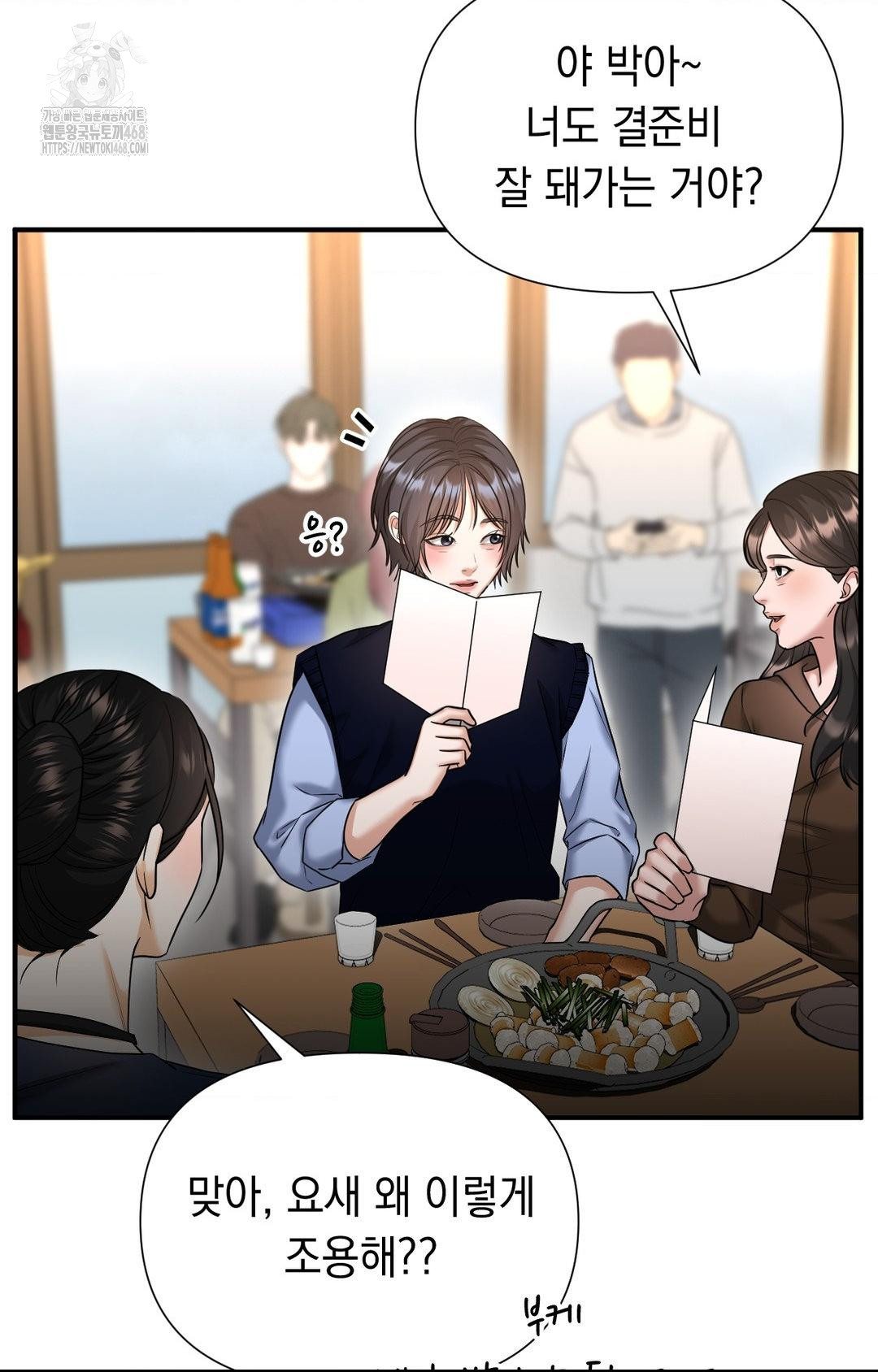 Lets Go For A Shampoo Raw Chapter 10 - Page 71