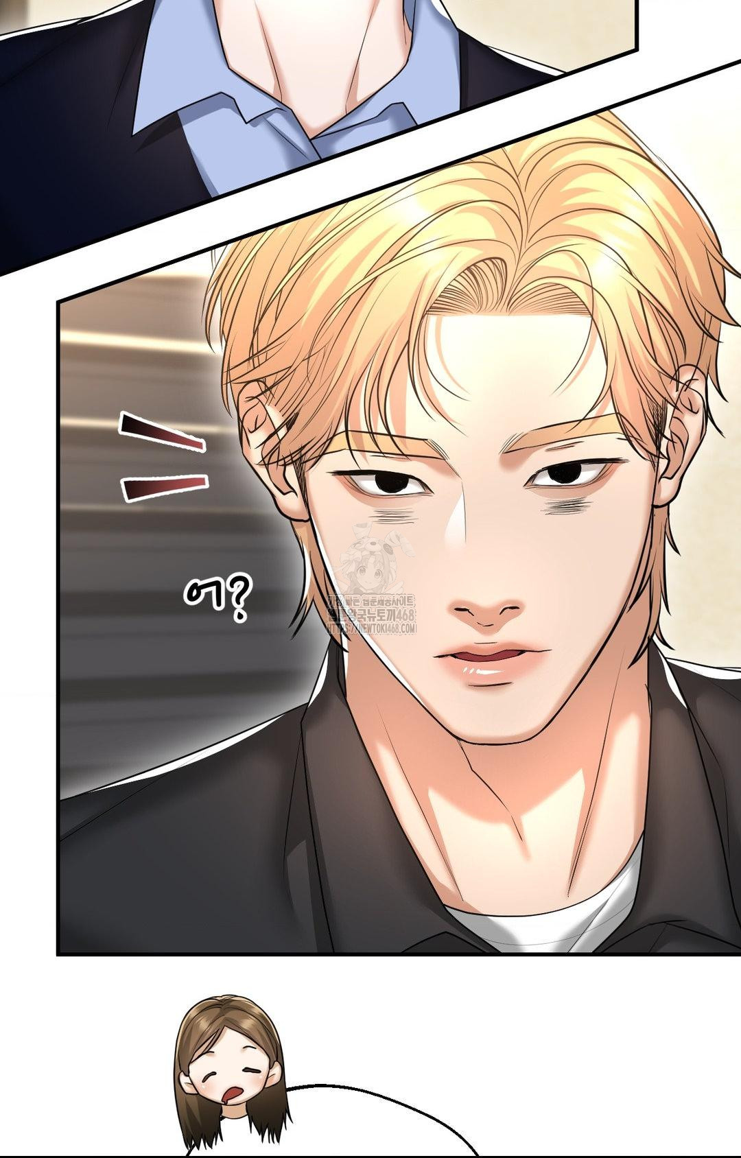 Lets Go For A Shampoo Raw Chapter 10 - Page 86